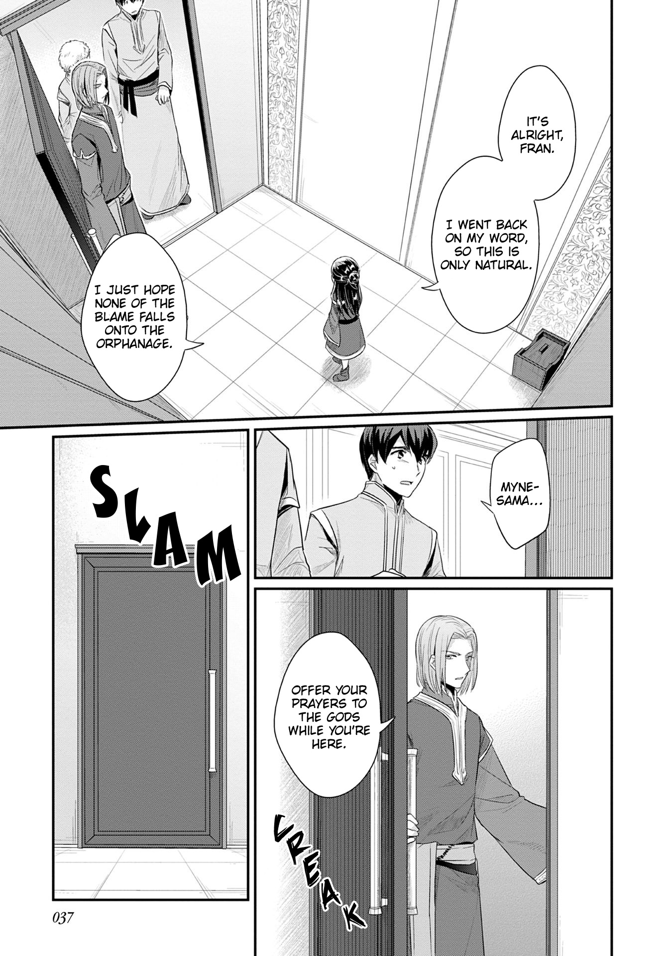 Ascendance of a Bookworm ~I'll Do Anything to Become a Librarian~ Part 2 「I'll Become a Shrine Maiden for Books!」 chapter 17 page 10