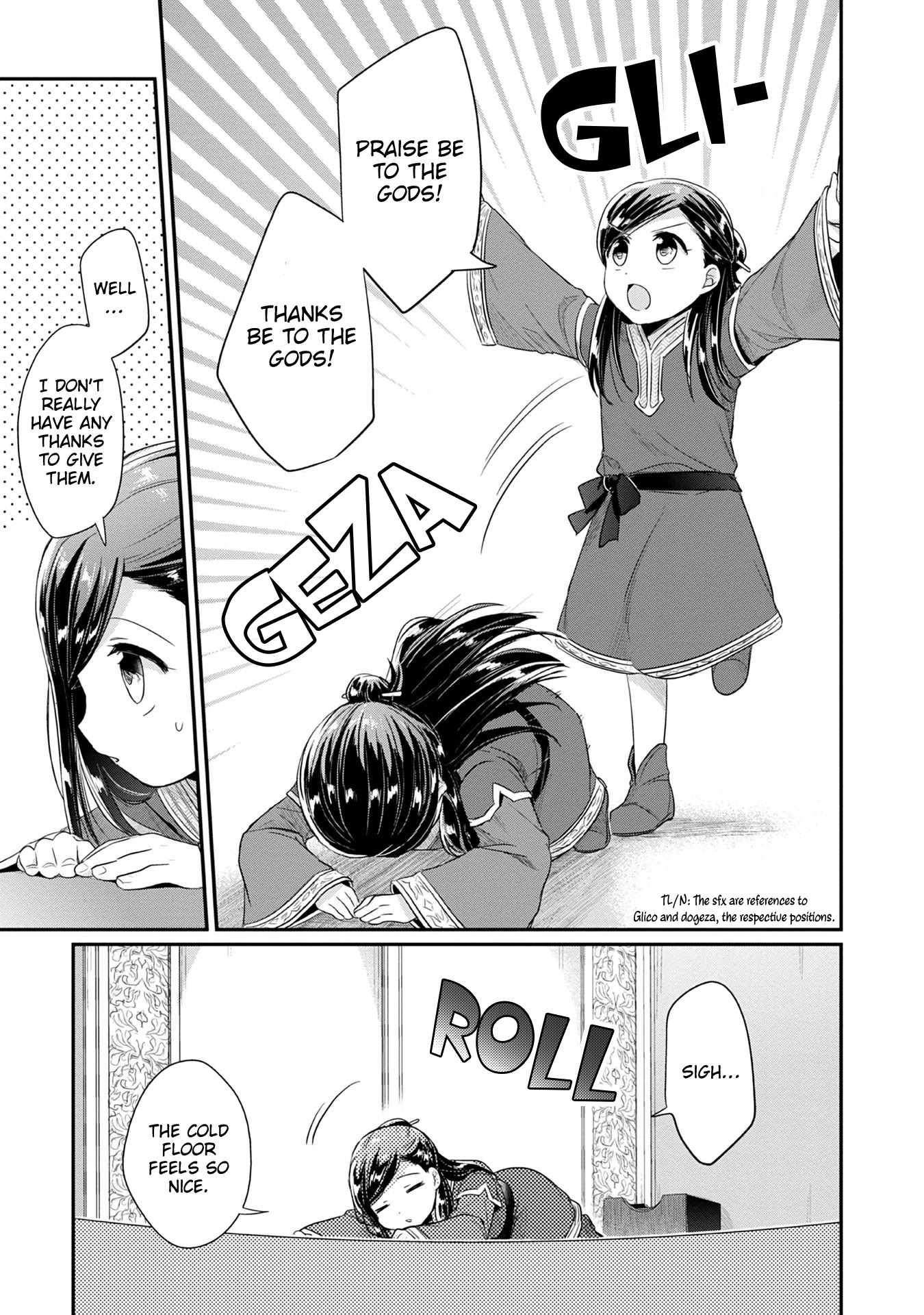 Ascendance of a Bookworm ~I'll Do Anything to Become a Librarian~ Part 2 「I'll Become a Shrine Maiden for Books!」 chapter 17 page 11