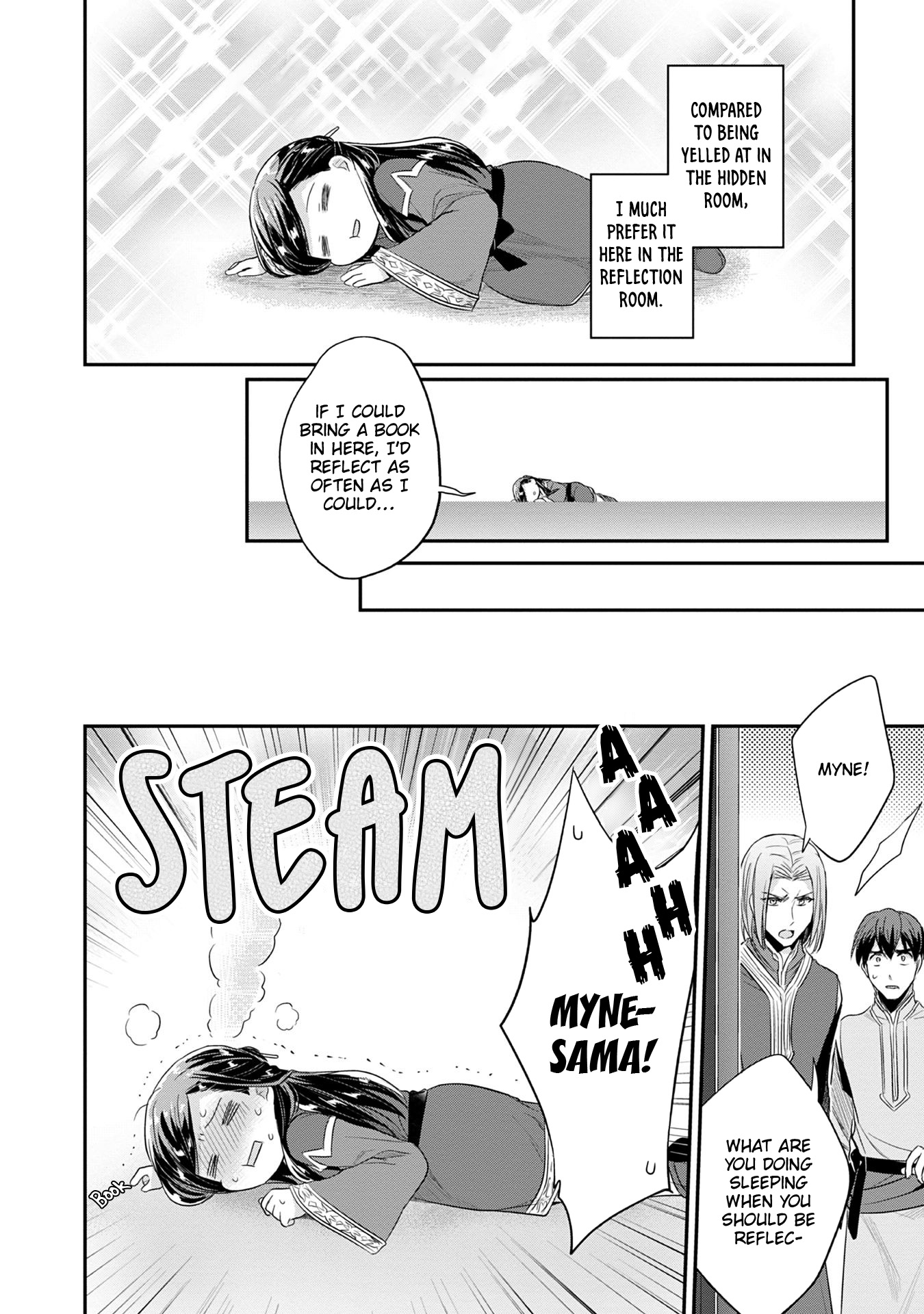 Ascendance of a Bookworm ~I'll Do Anything to Become a Librarian~ Part 2 「I'll Become a Shrine Maiden for Books!」 chapter 17 page 13