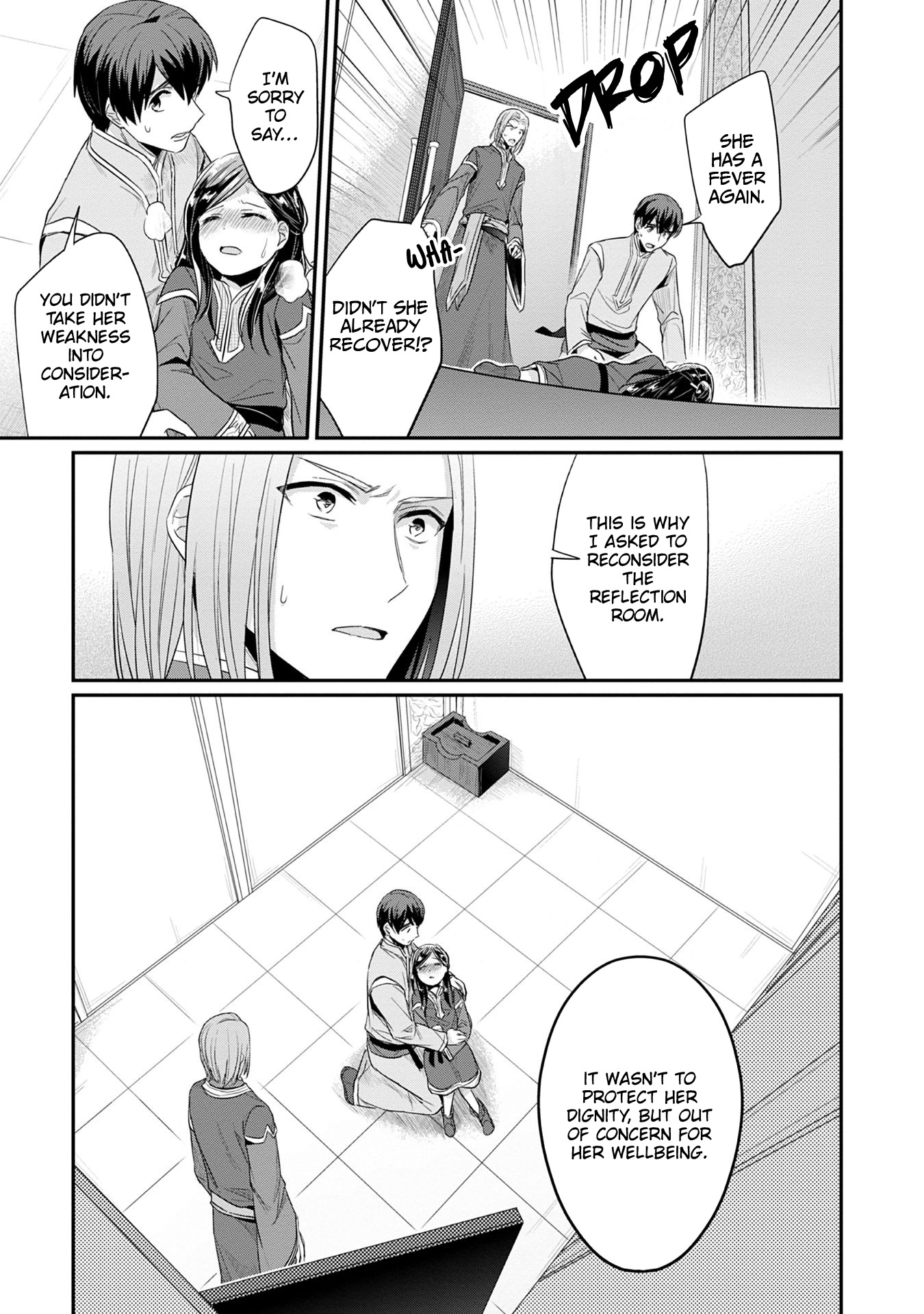 Ascendance of a Bookworm ~I'll Do Anything to Become a Librarian~ Part 2 「I'll Become a Shrine Maiden for Books!」 chapter 17 page 14