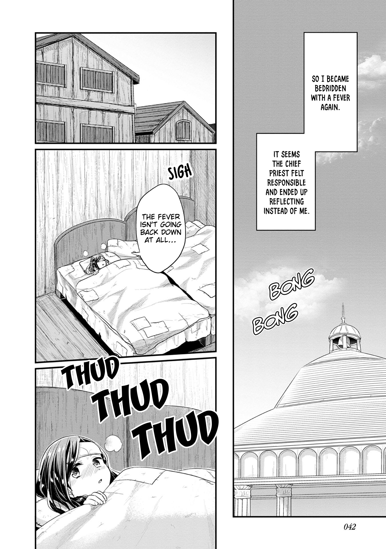 Ascendance of a Bookworm ~I'll Do Anything to Become a Librarian~ Part 2 「I'll Become a Shrine Maiden for Books!」 chapter 17 page 15