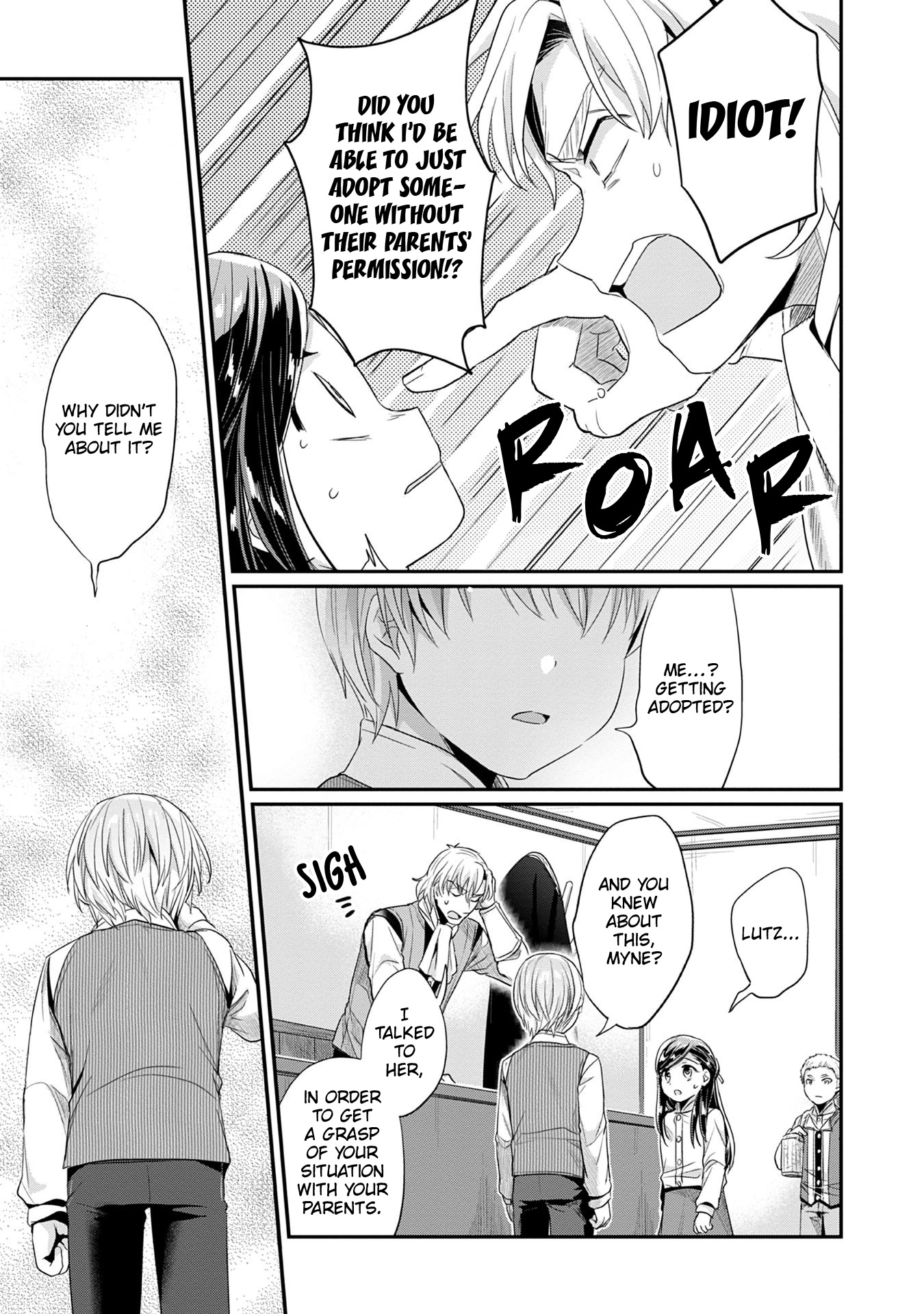 Ascendance of a Bookworm ~I'll Do Anything to Become a Librarian~ Part 2 「I'll Become a Shrine Maiden for Books!」 chapter 17 page 26