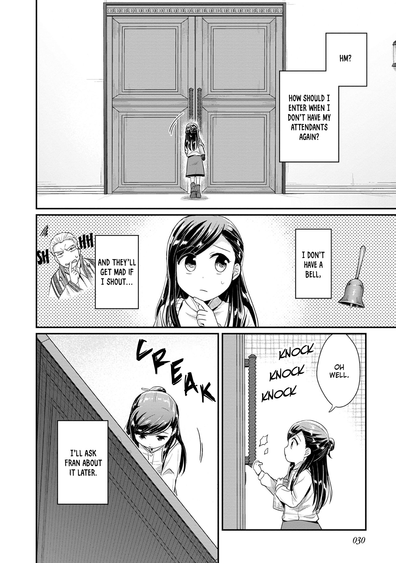 Ascendance of a Bookworm ~I'll Do Anything to Become a Librarian~ Part 2 「I'll Become a Shrine Maiden for Books!」 chapter 17 page 3