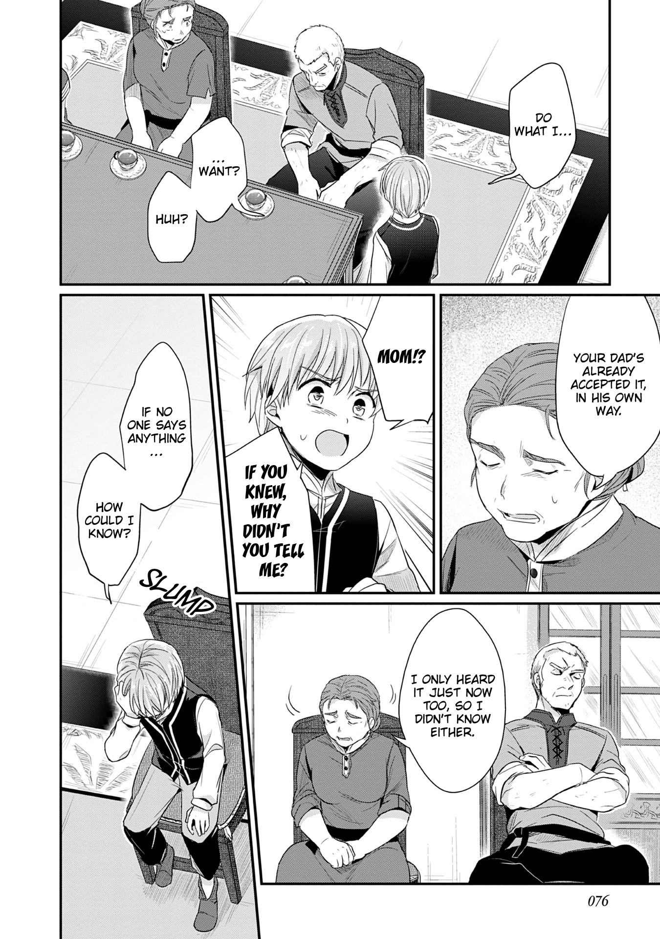 Ascendance of a Bookworm ~I'll Do Anything to Become a Librarian~ Part 2 「I'll Become a Shrine Maiden for Books!」 chapter 18 page 17