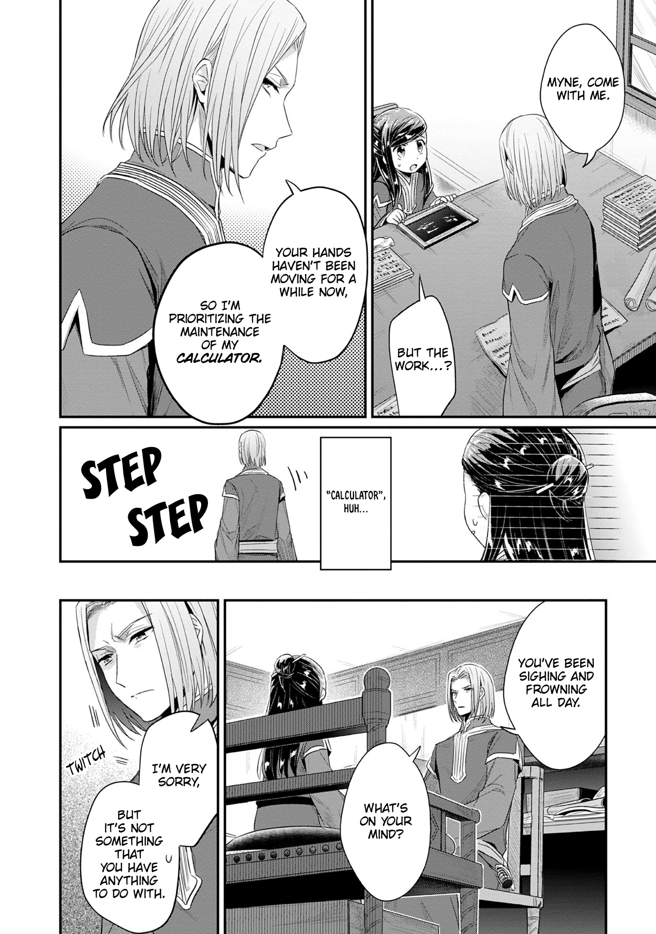 Ascendance of a Bookworm ~I'll Do Anything to Become a Librarian~ Part 2 「I'll Become a Shrine Maiden for Books!」 chapter 18 page 3