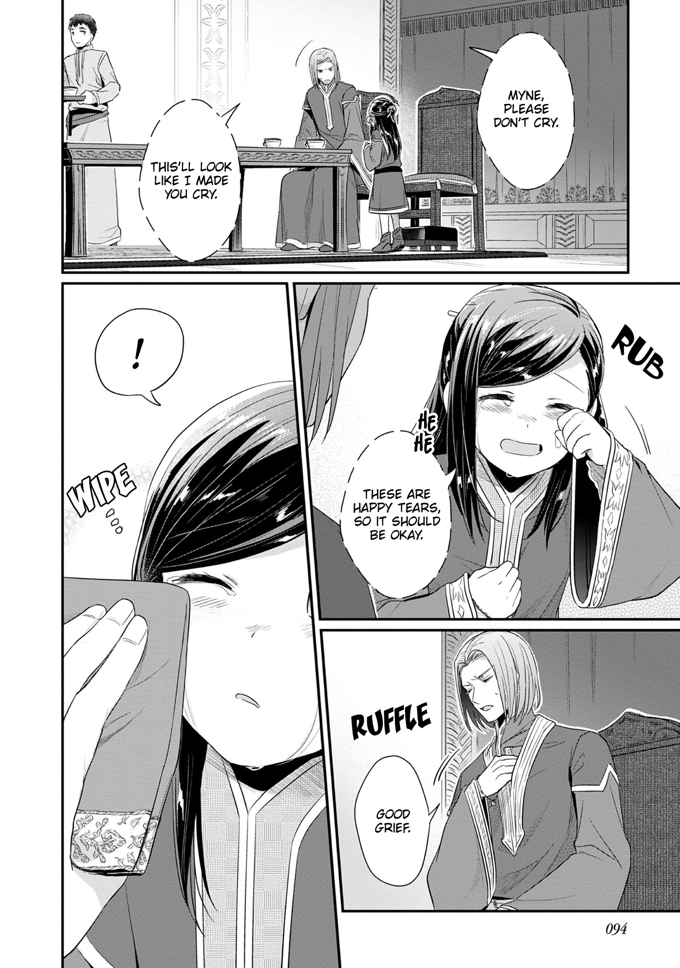 Ascendance of a Bookworm ~I'll Do Anything to Become a Librarian~ Part 2 「I'll Become a Shrine Maiden for Books!」 chapter 18 page 35