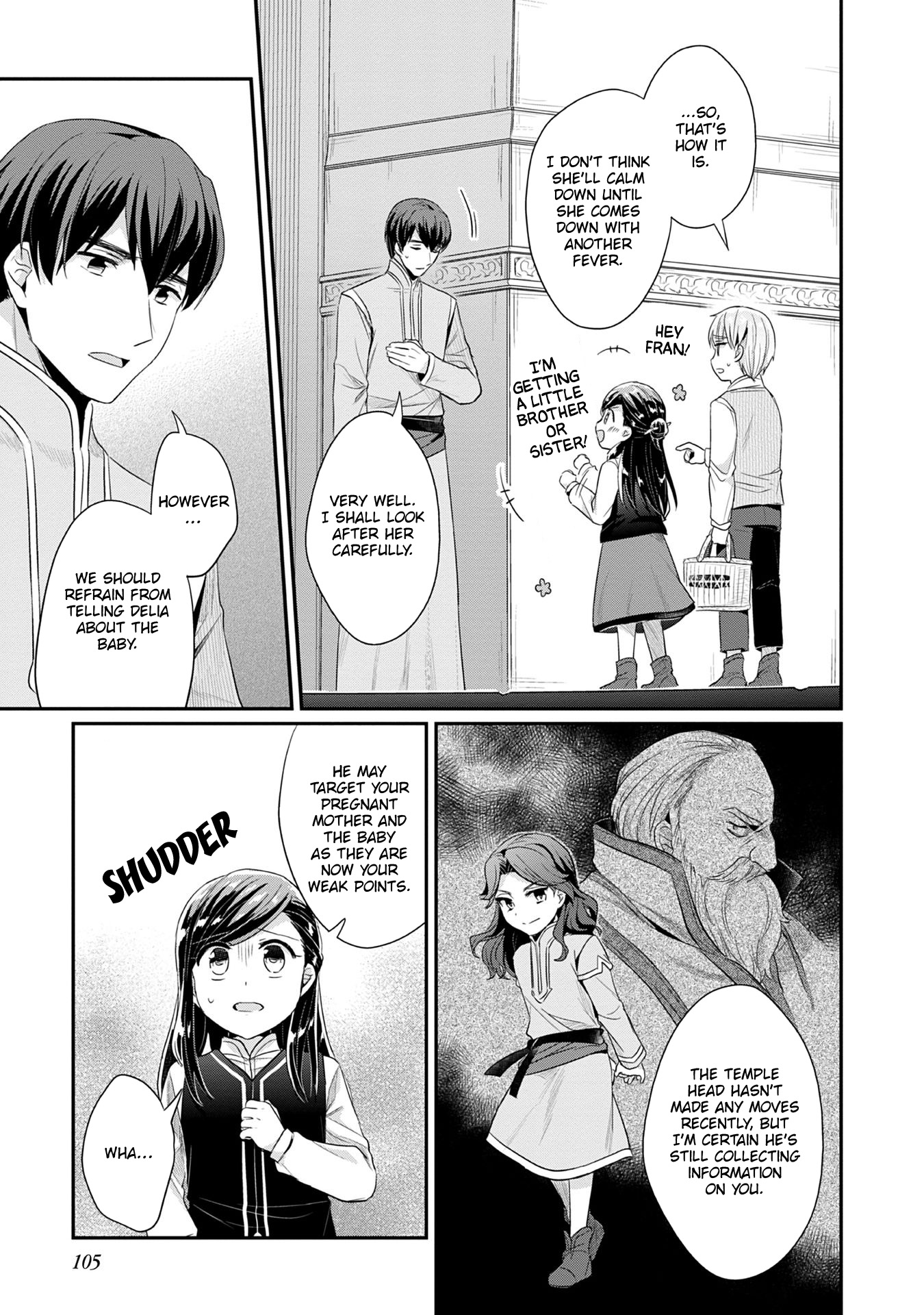 Ascendance of a Bookworm ~I'll Do Anything to Become a Librarian~ Part 2 「I'll Become a Shrine Maiden for Books!」 chapter 19 page 10