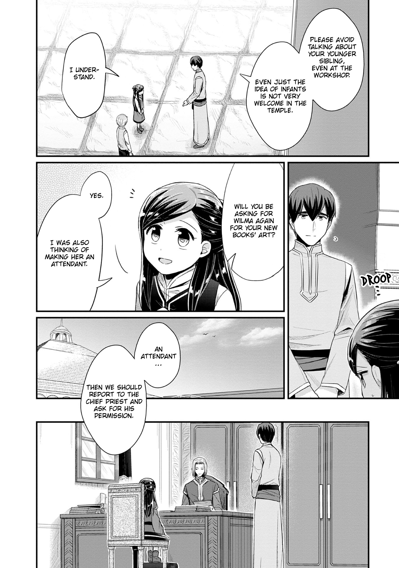 Ascendance of a Bookworm ~I'll Do Anything to Become a Librarian~ Part 2 「I'll Become a Shrine Maiden for Books!」 chapter 19 page 11