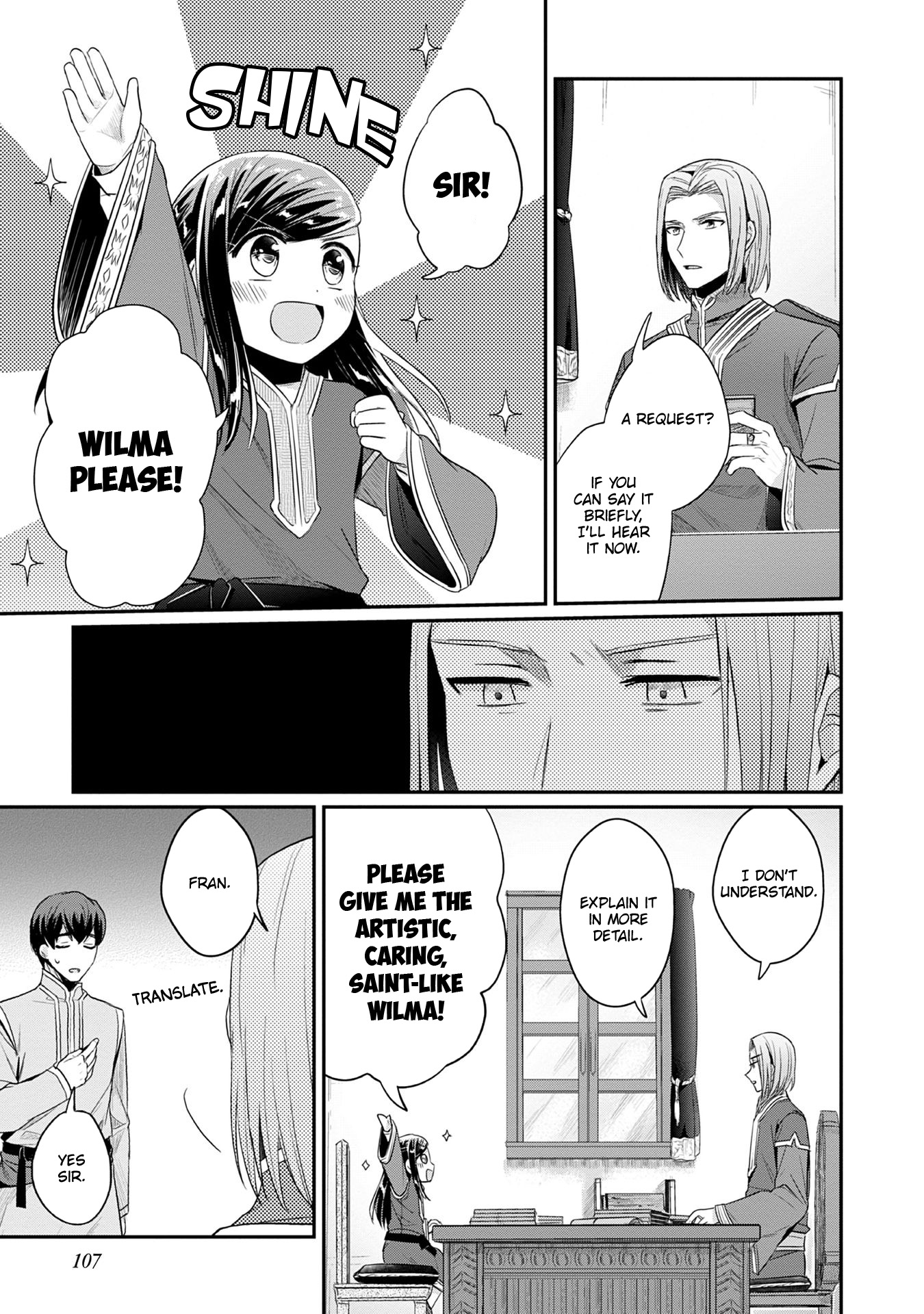 Ascendance of a Bookworm ~I'll Do Anything to Become a Librarian~ Part 2 「I'll Become a Shrine Maiden for Books!」 chapter 19 page 12