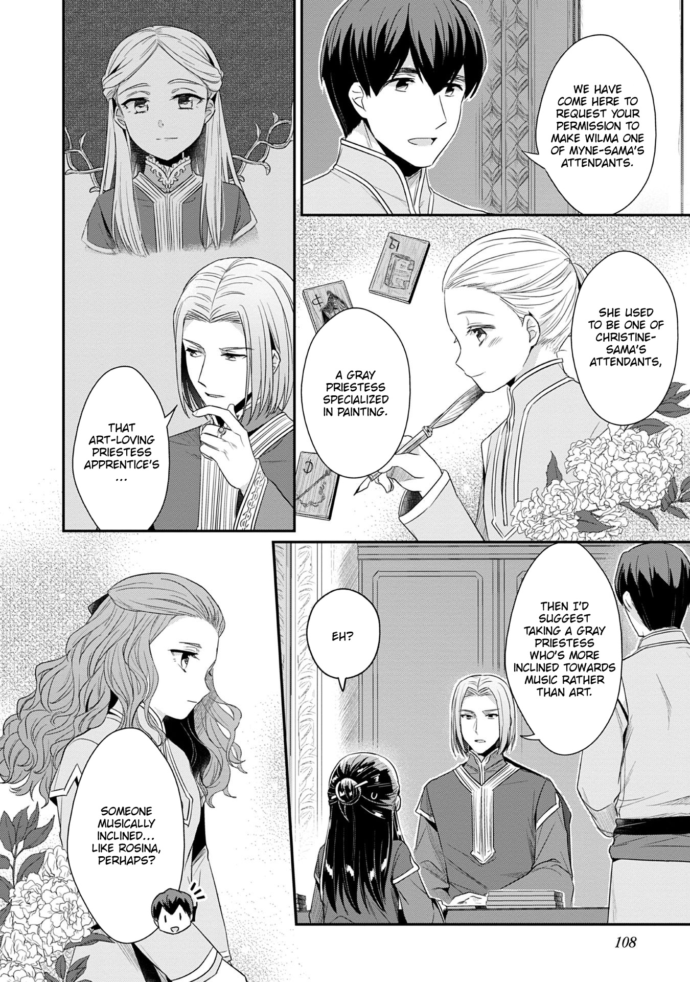 Ascendance of a Bookworm ~I'll Do Anything to Become a Librarian~ Part 2 「I'll Become a Shrine Maiden for Books!」 chapter 19 page 13