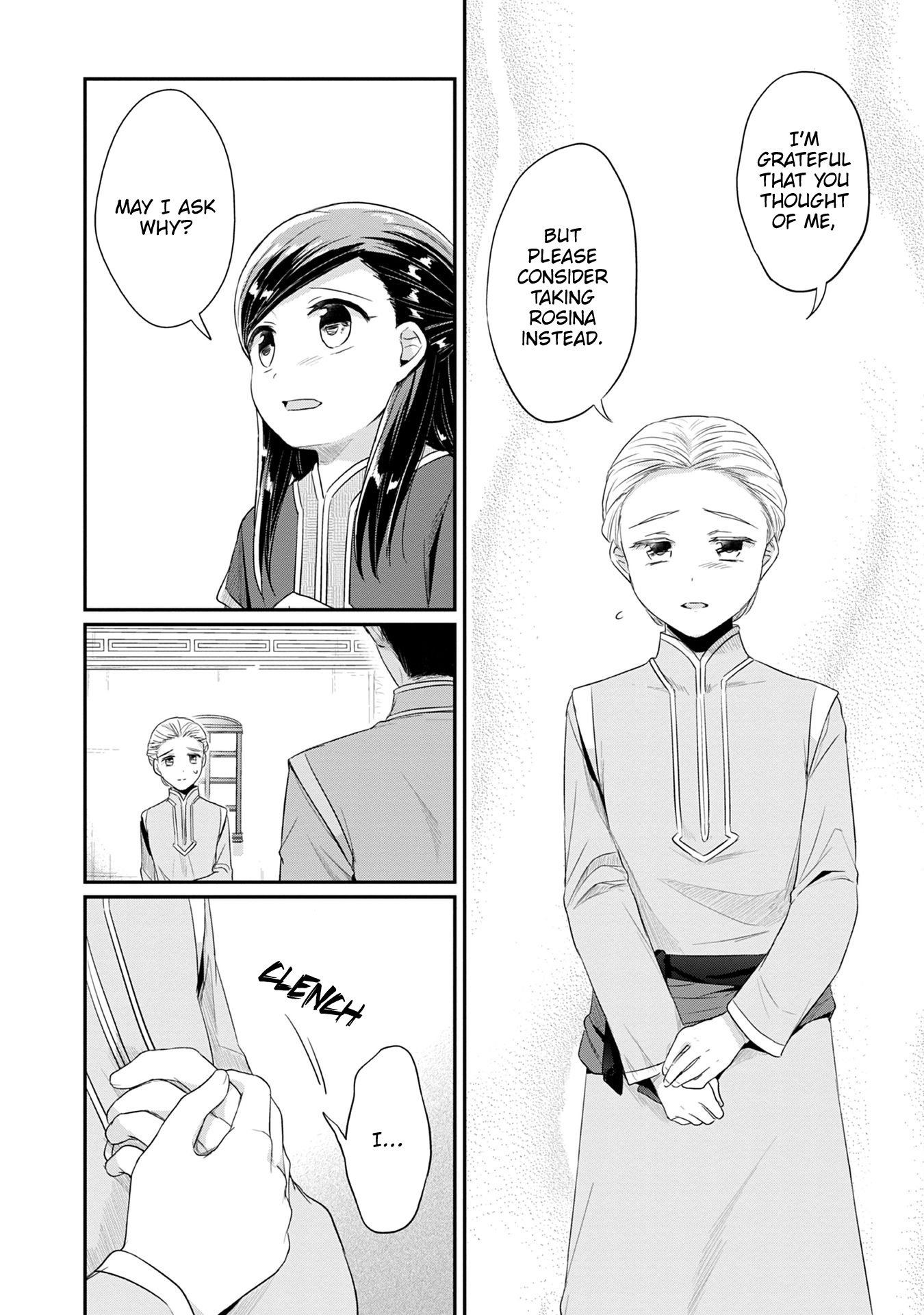 Ascendance of a Bookworm ~I'll Do Anything to Become a Librarian~ Part 2 「I'll Become a Shrine Maiden for Books!」 chapter 19 page 17