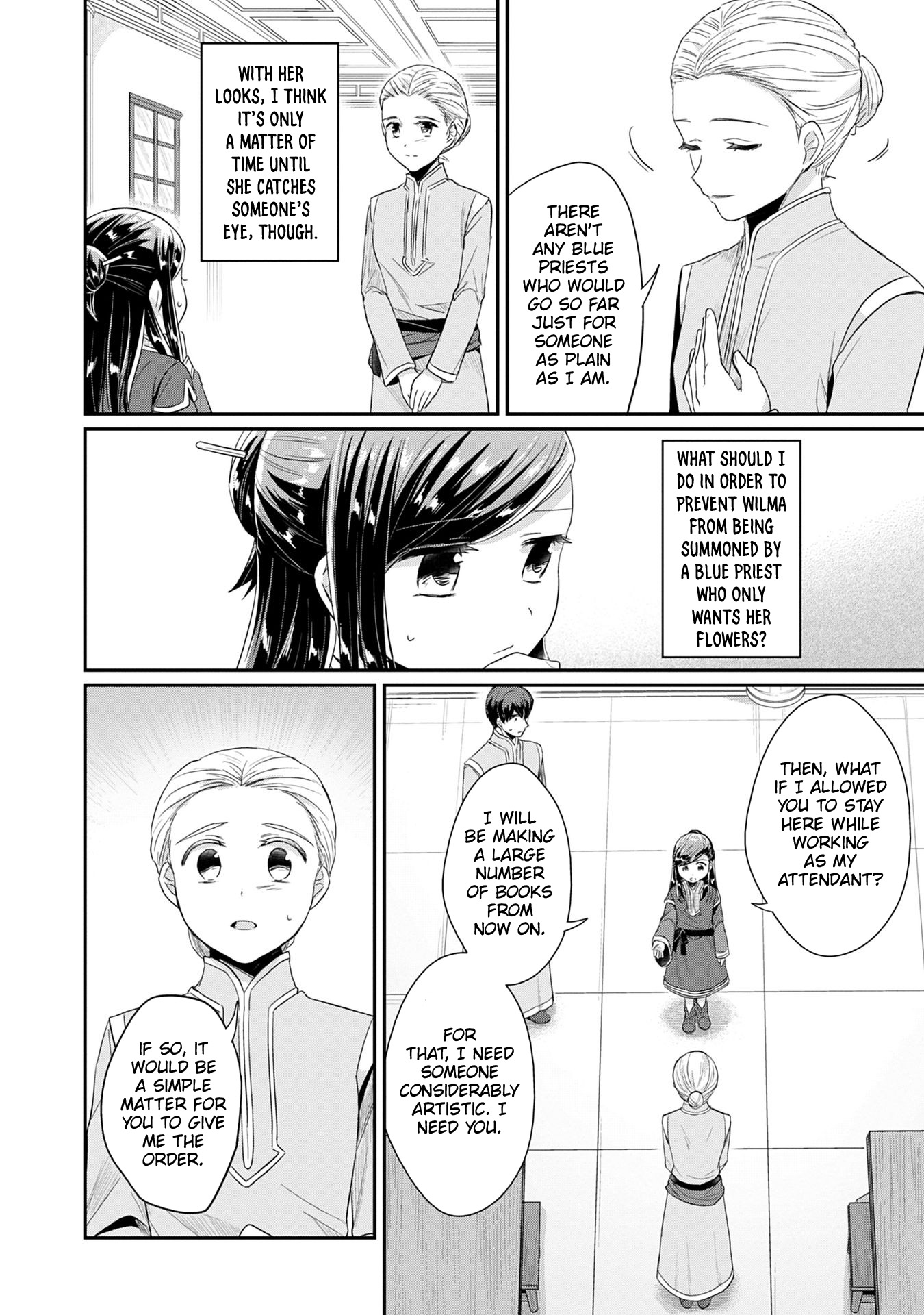 Ascendance of a Bookworm ~I'll Do Anything to Become a Librarian~ Part 2 「I'll Become a Shrine Maiden for Books!」 chapter 19 page 19