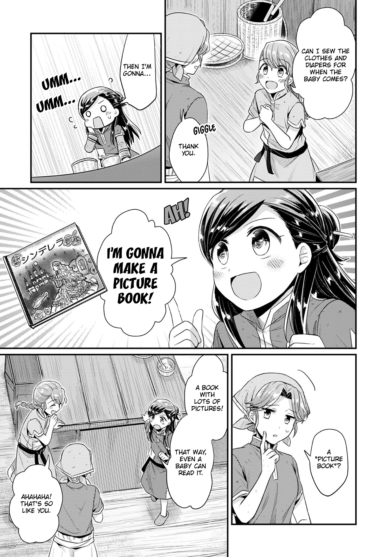 Ascendance of a Bookworm ~I'll Do Anything to Become a Librarian~ Part 2 「I'll Become a Shrine Maiden for Books!」 chapter 19 page 6