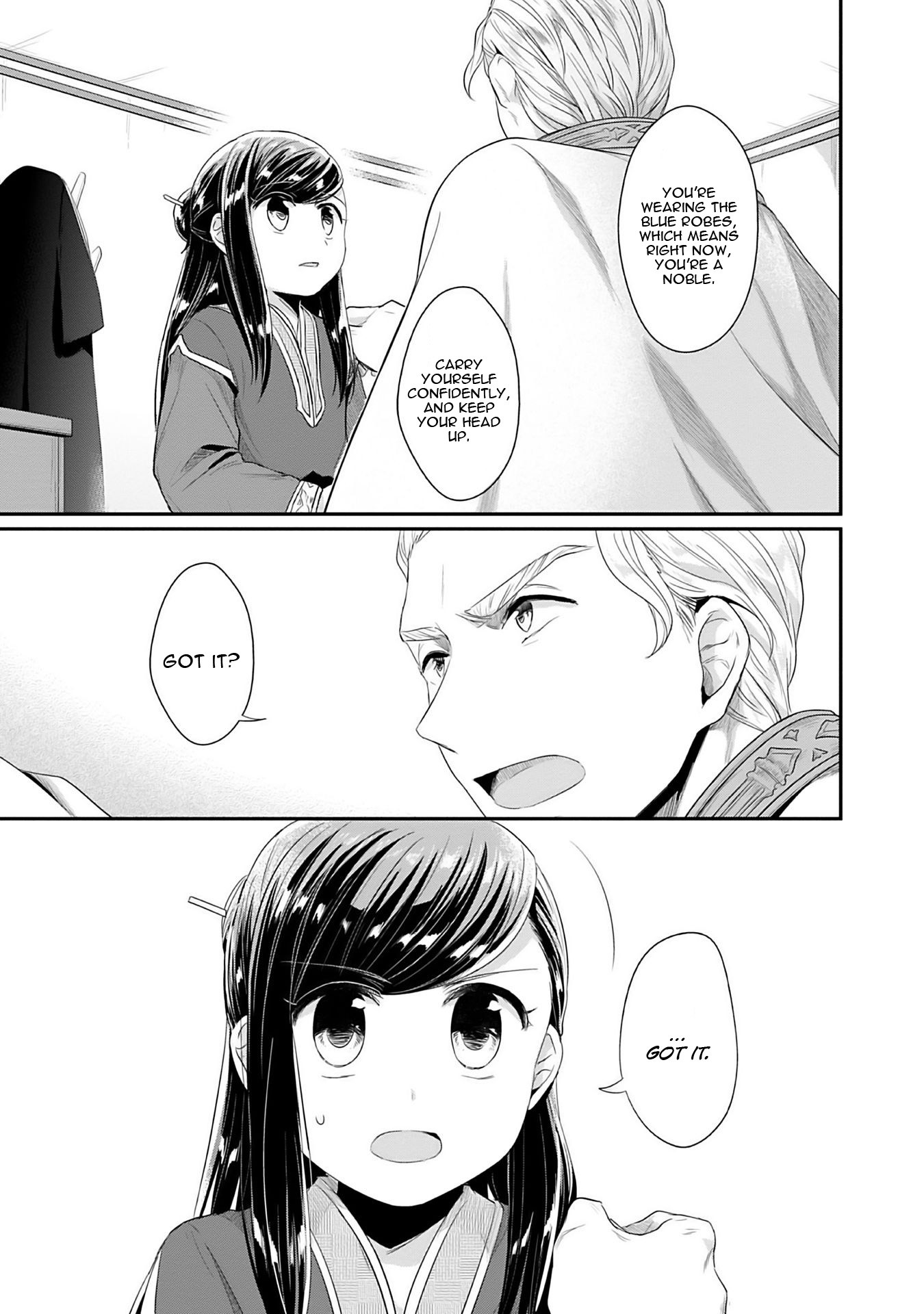 Ascendance of a Bookworm ~I'll Do Anything to Become a Librarian~ Part 2 「I'll Become a Shrine Maiden for Books!」 chapter 2 page 10