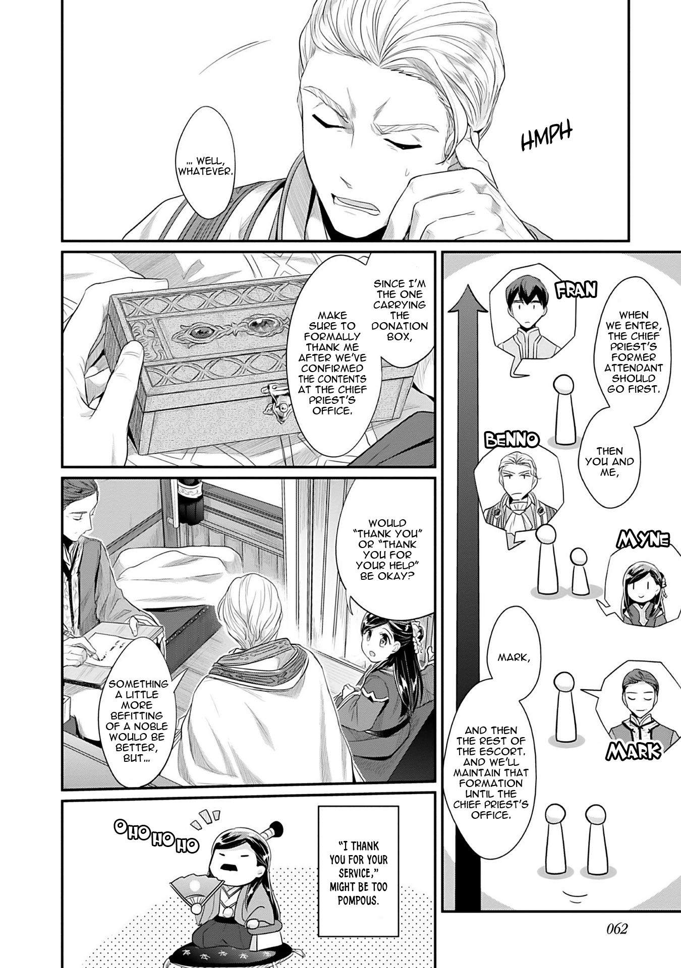 Ascendance of a Bookworm ~I'll Do Anything to Become a Librarian~ Part 2 「I'll Become a Shrine Maiden for Books!」 chapter 2 page 13