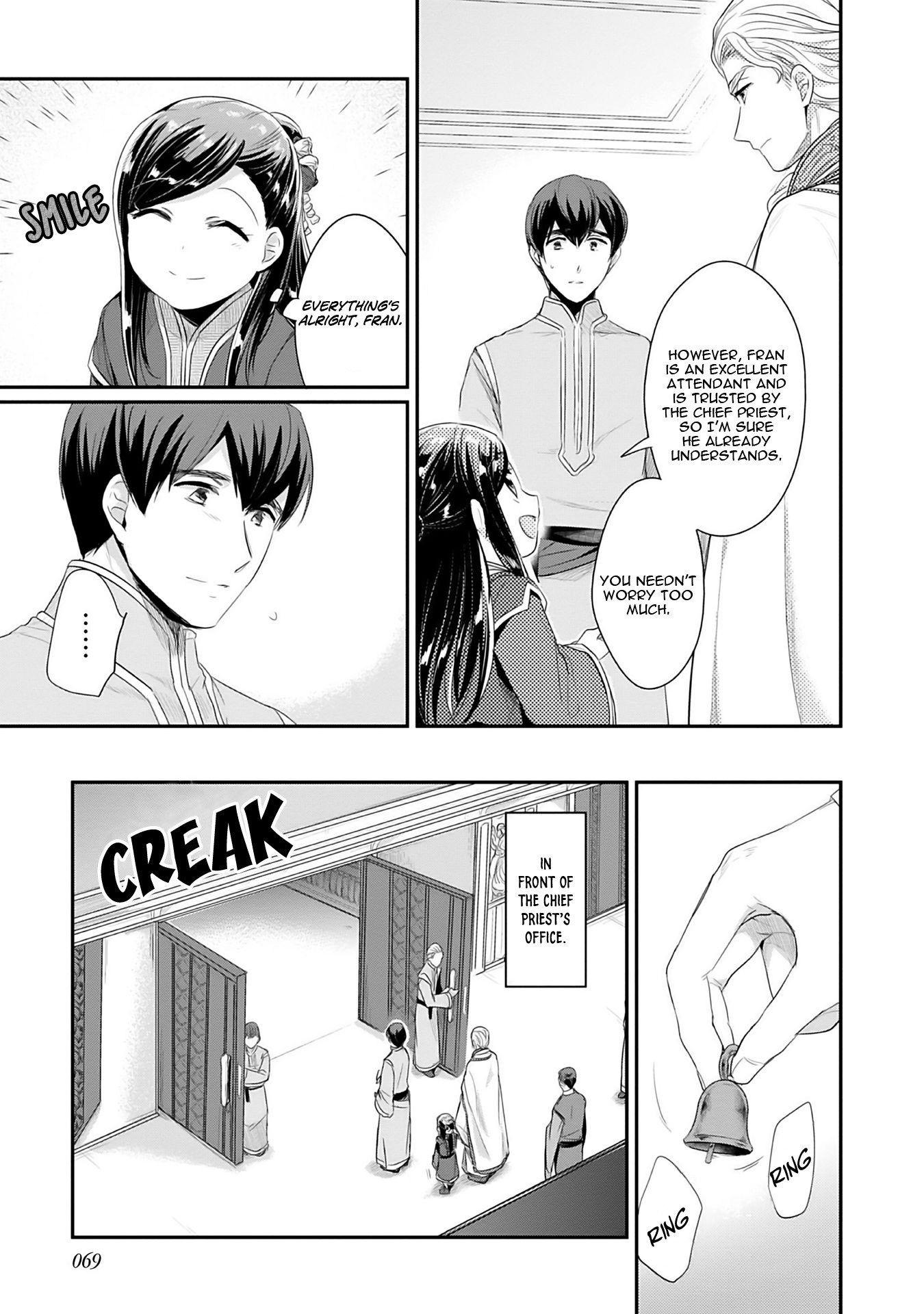 Ascendance of a Bookworm ~I'll Do Anything to Become a Librarian~ Part 2 「I'll Become a Shrine Maiden for Books!」 chapter 2 page 20