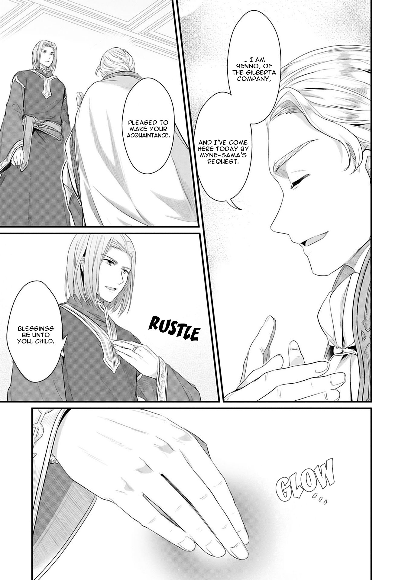 Ascendance of a Bookworm ~I'll Do Anything to Become a Librarian~ Part 2 「I'll Become a Shrine Maiden for Books!」 chapter 2 page 22