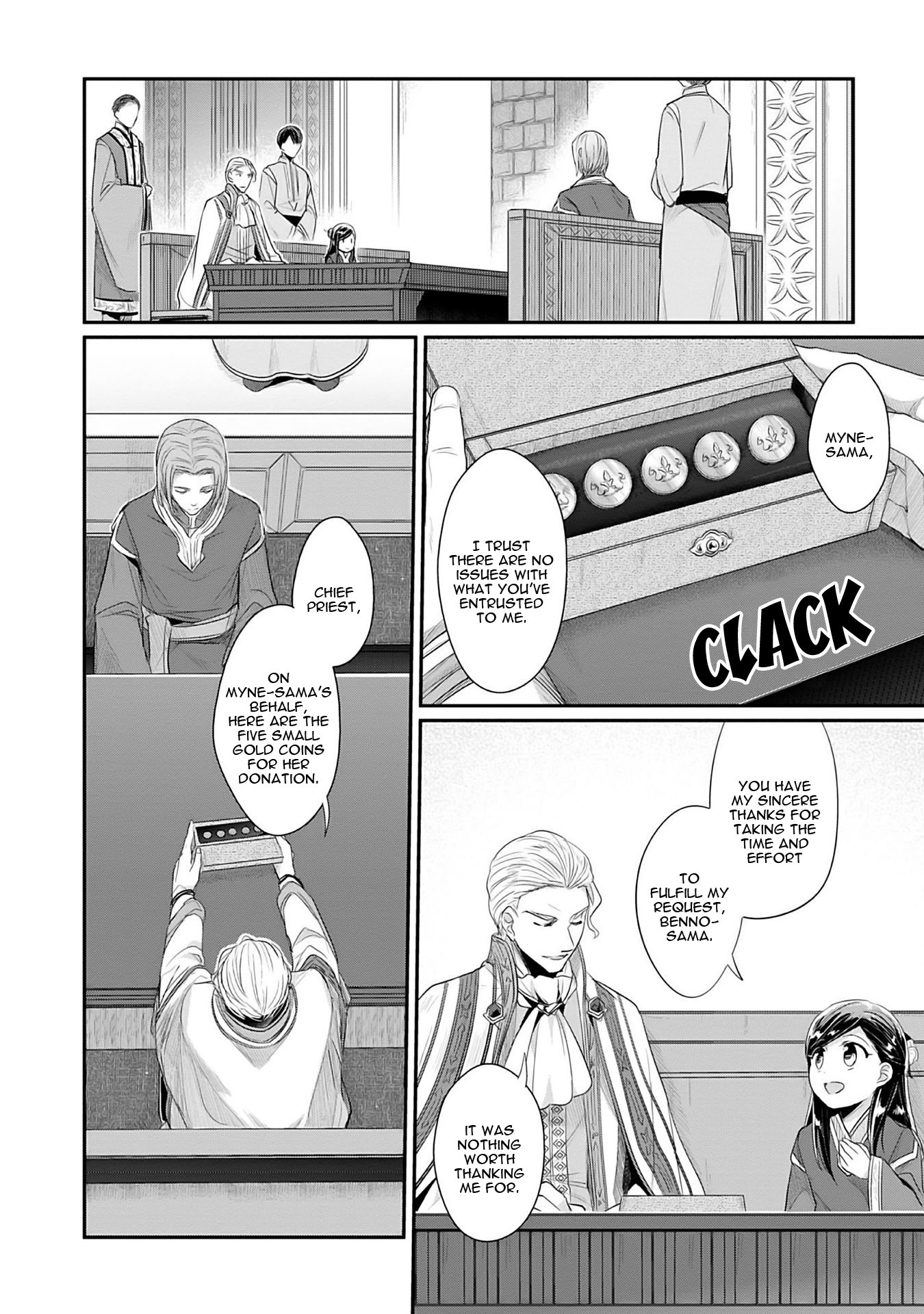 Ascendance of a Bookworm ~I'll Do Anything to Become a Librarian~ Part 2 「I'll Become a Shrine Maiden for Books!」 chapter 2 page 27