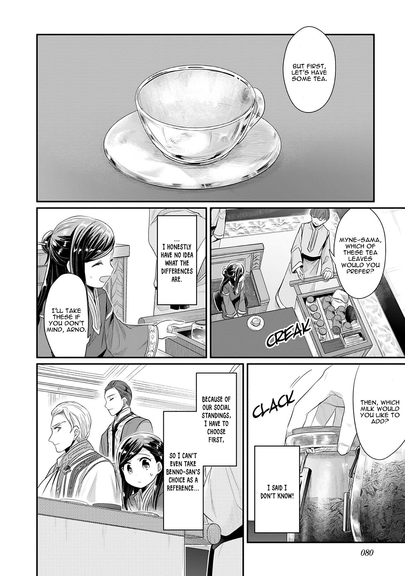 Ascendance of a Bookworm ~I'll Do Anything to Become a Librarian~ Part 2 「I'll Become a Shrine Maiden for Books!」 chapter 2 page 31