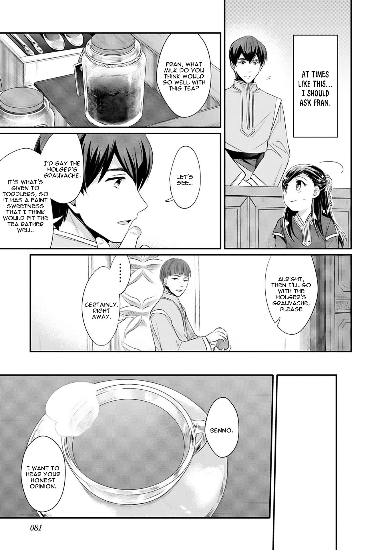 Ascendance of a Bookworm ~I'll Do Anything to Become a Librarian~ Part 2 「I'll Become a Shrine Maiden for Books!」 chapter 2 page 32