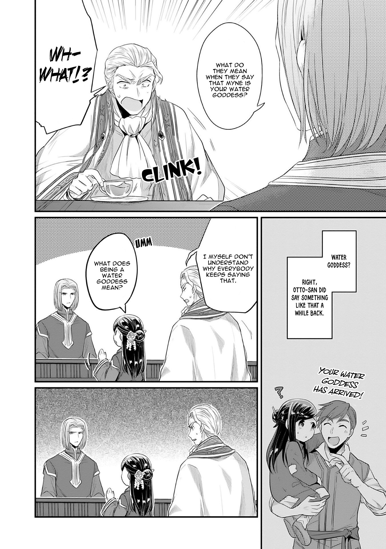 Ascendance of a Bookworm ~I'll Do Anything to Become a Librarian~ Part 2 「I'll Become a Shrine Maiden for Books!」 chapter 2 page 39