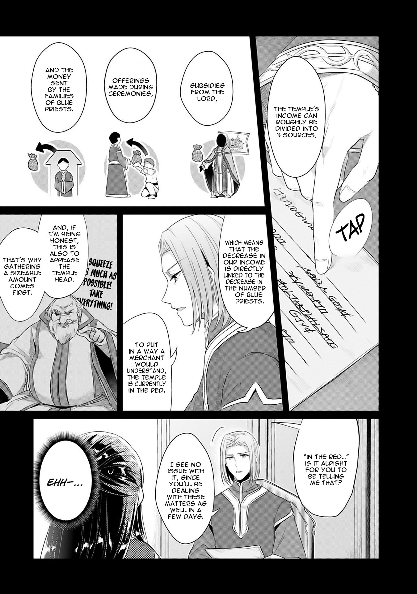 Ascendance of a Bookworm ~I'll Do Anything to Become a Librarian~ Part 2 「I'll Become a Shrine Maiden for Books!」 chapter 2 page 4