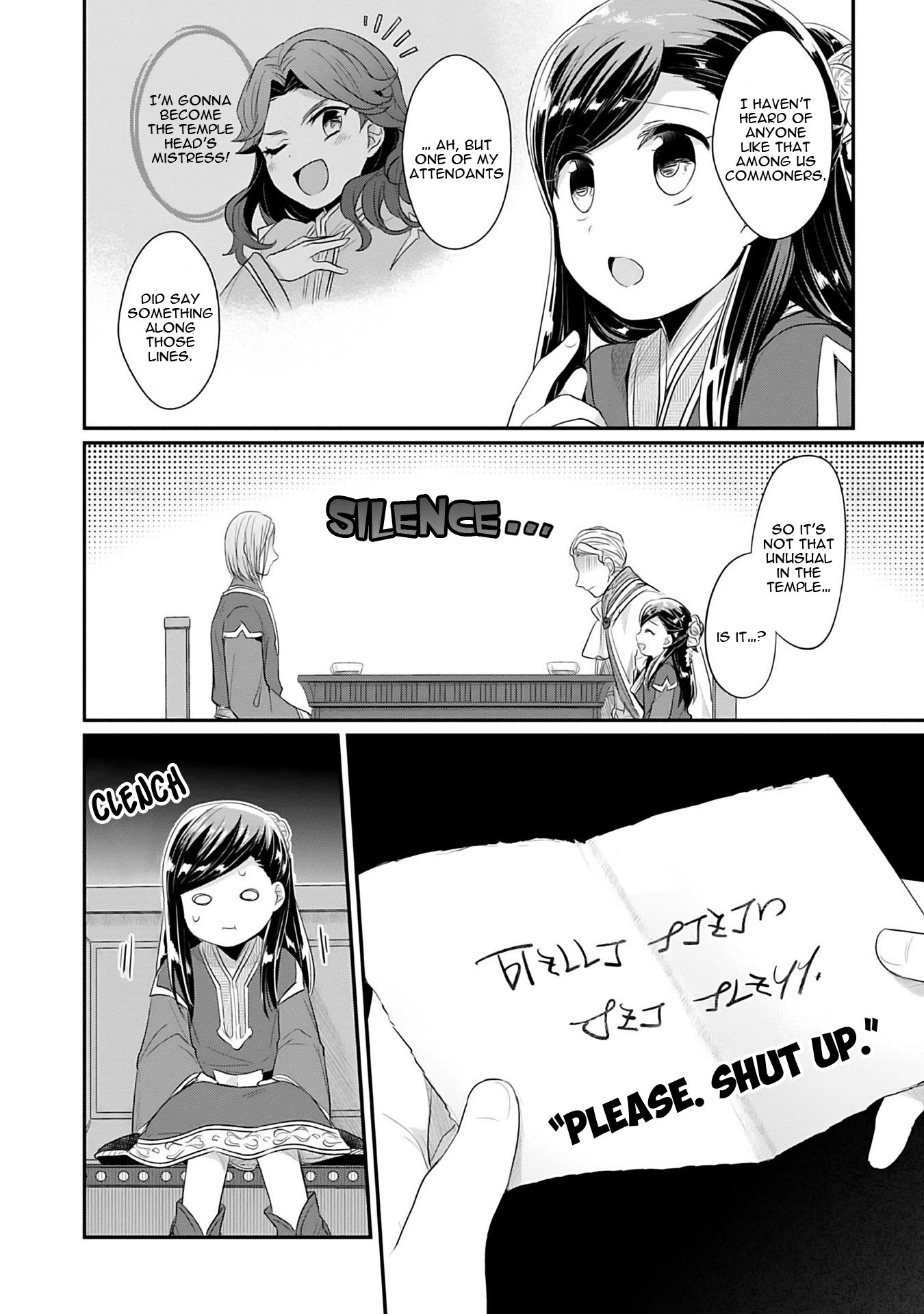 Ascendance of a Bookworm ~I'll Do Anything to Become a Librarian~ Part 2 「I'll Become a Shrine Maiden for Books!」 chapter 2 page 41