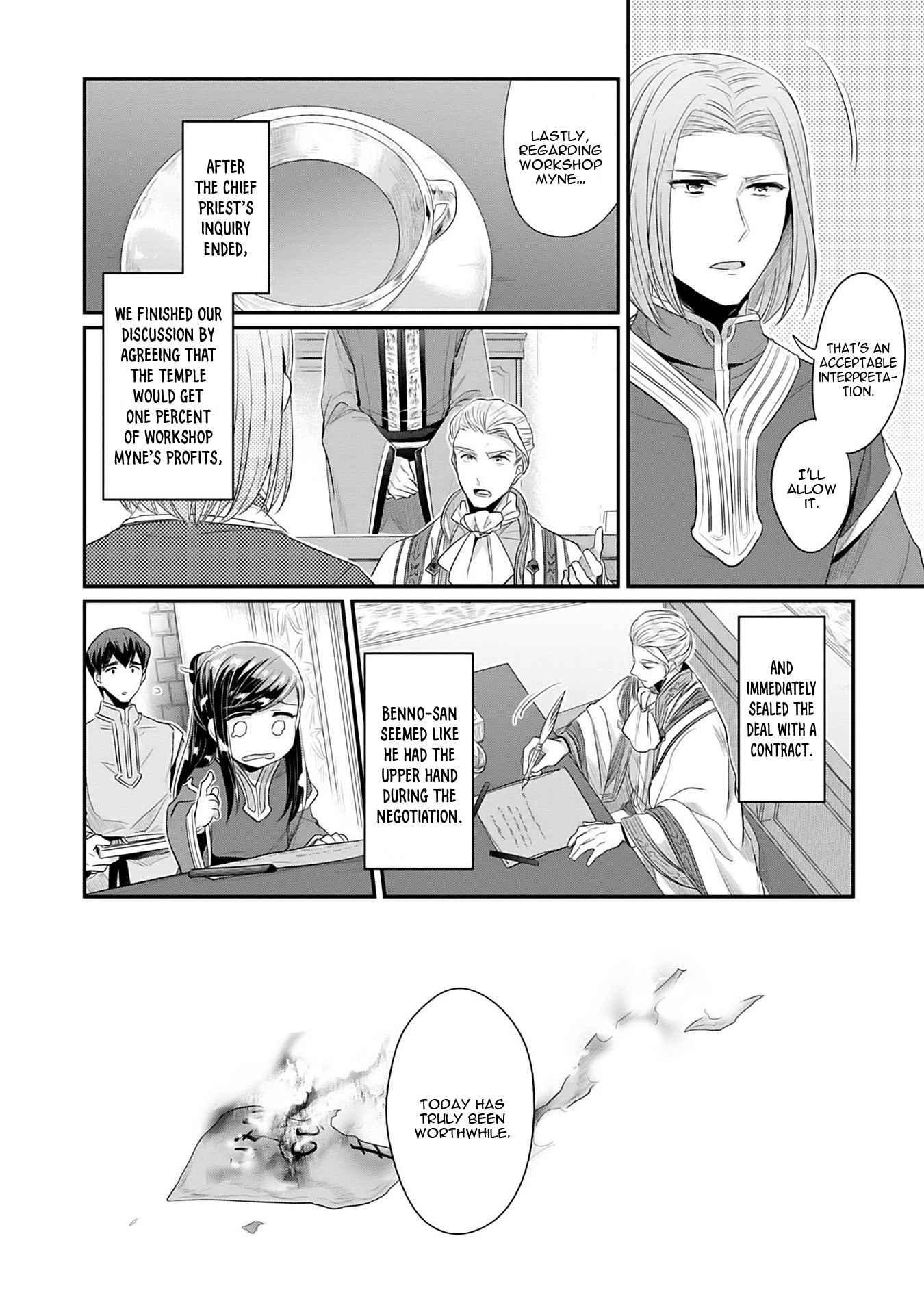 Ascendance of a Bookworm ~I'll Do Anything to Become a Librarian~ Part 2 「I'll Become a Shrine Maiden for Books!」 chapter 2 page 43