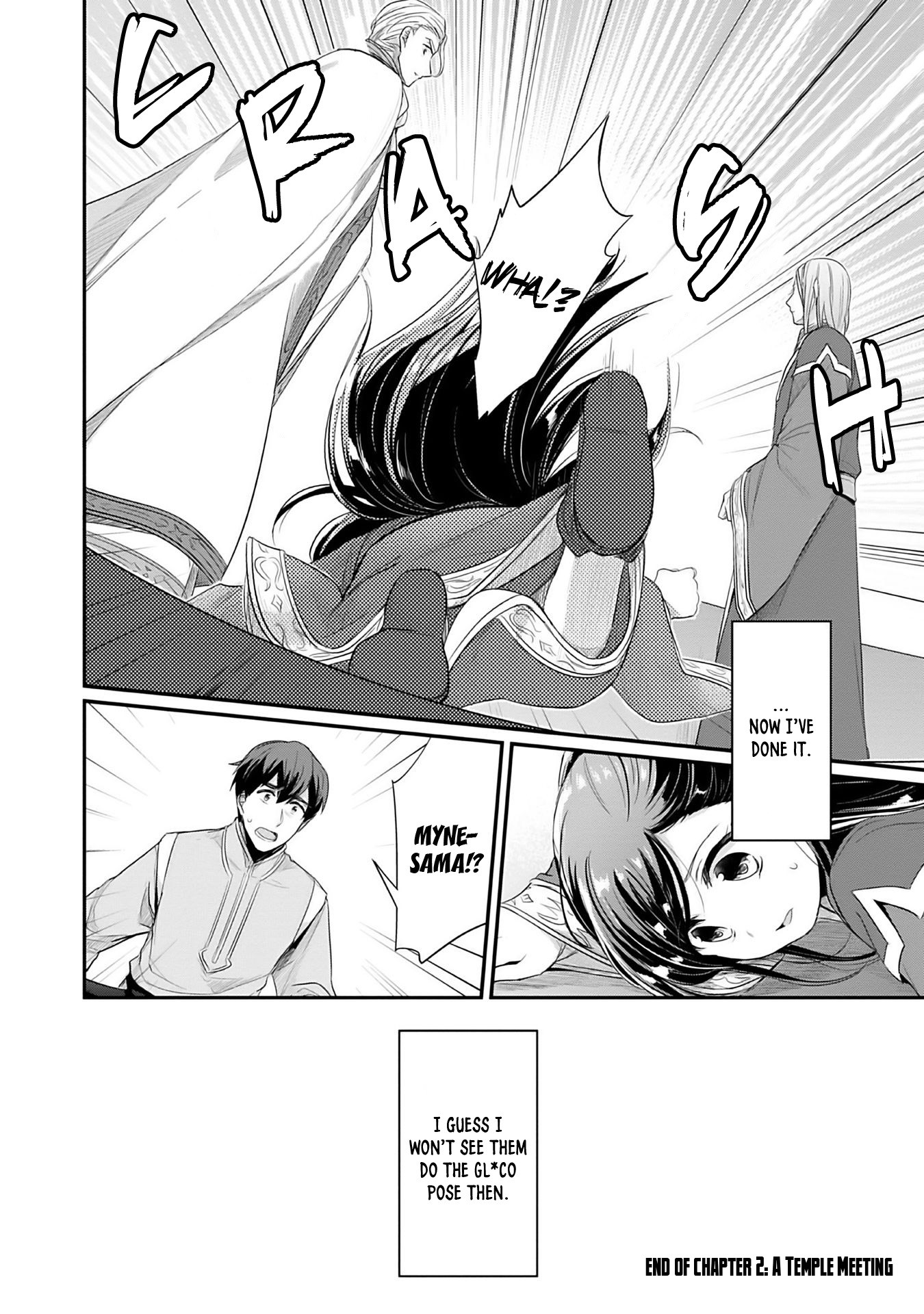 Ascendance of a Bookworm ~I'll Do Anything to Become a Librarian~ Part 2 「I'll Become a Shrine Maiden for Books!」 chapter 2 page 45