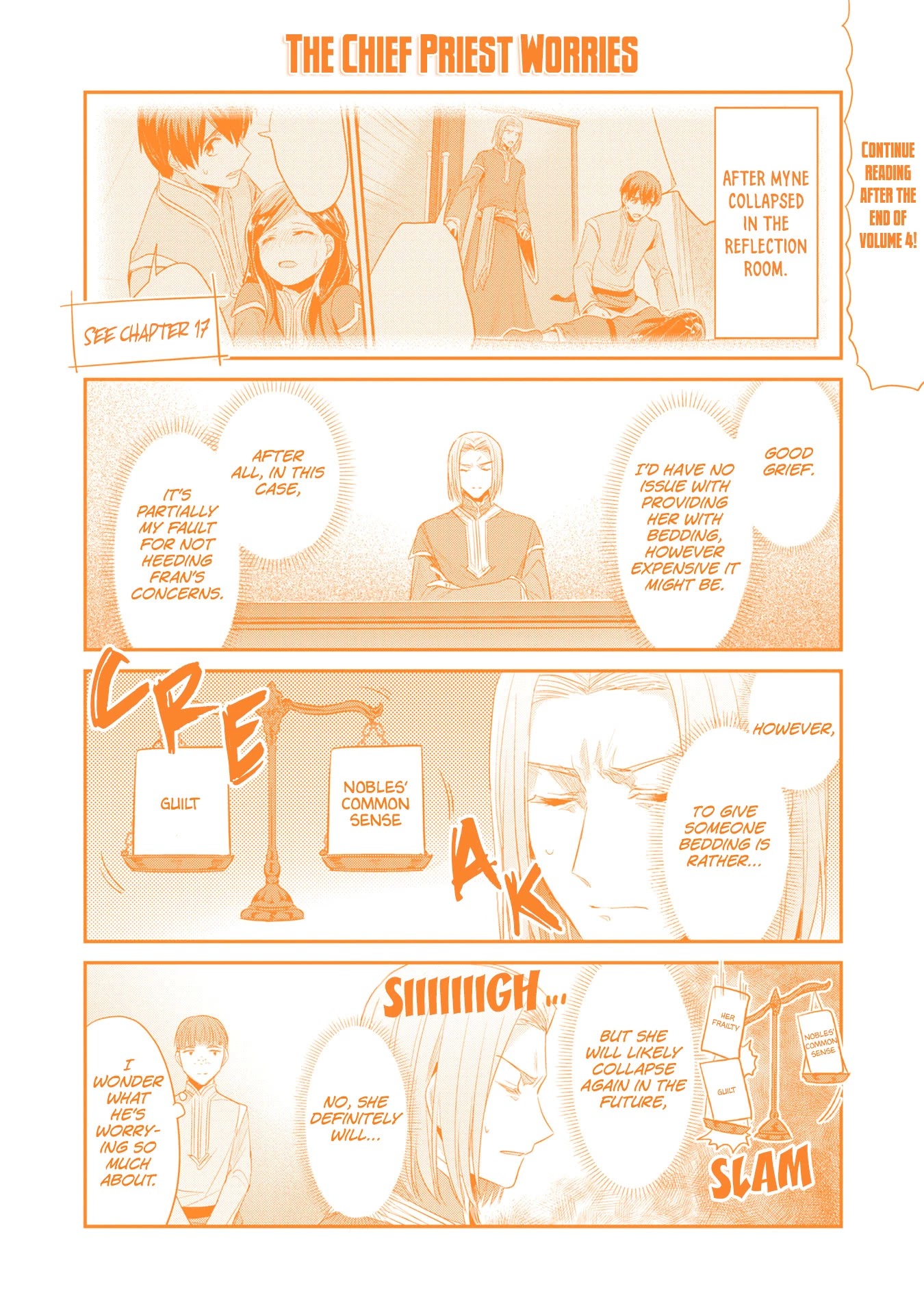 Ascendance of a Bookworm ~I'll Do Anything to Become a Librarian~ Part 2 「I'll Become a Shrine Maiden for Books!」 chapter 20.5 page 12