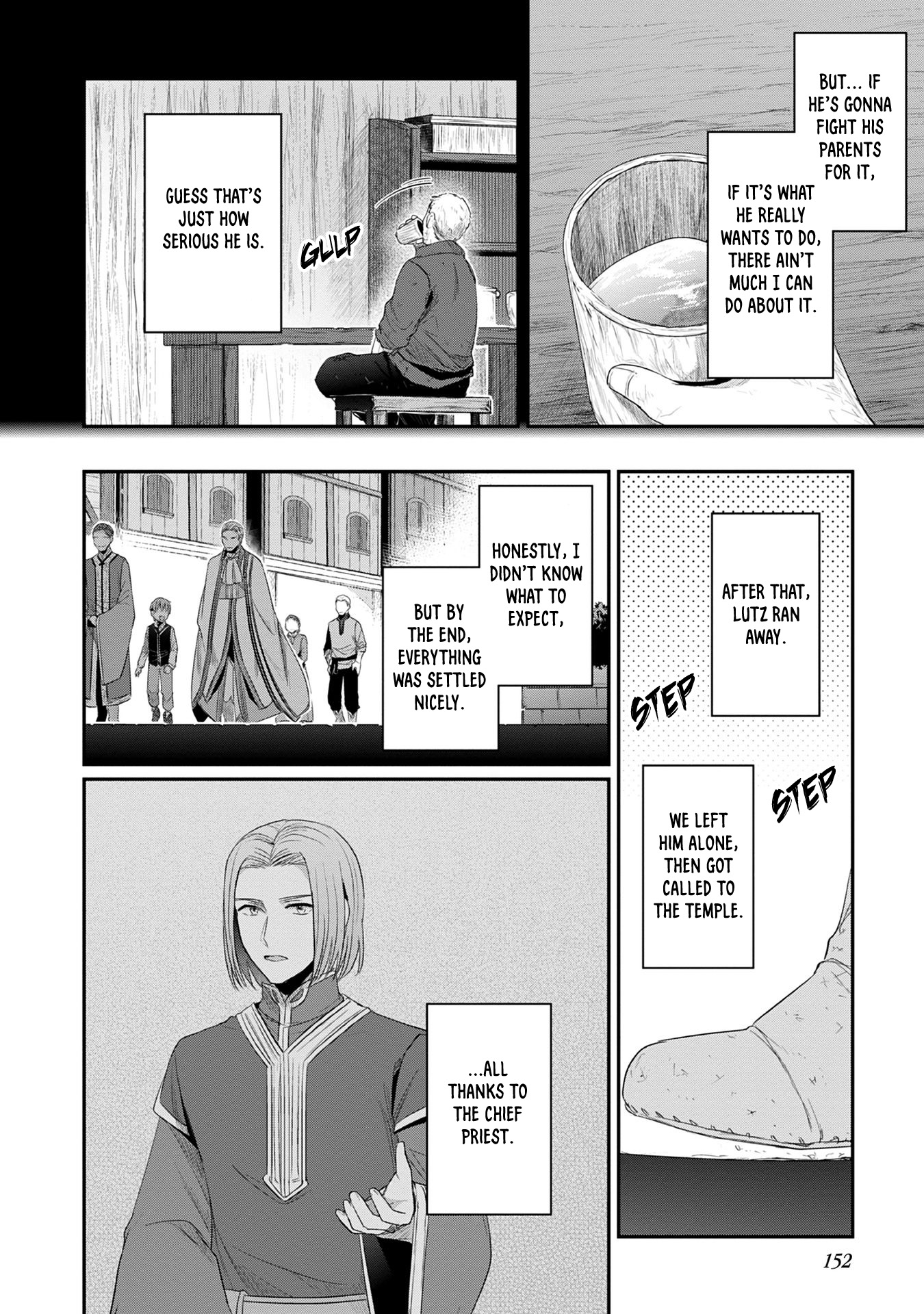 Ascendance of a Bookworm ~I'll Do Anything to Become a Librarian~ Part 2 「I'll Become a Shrine Maiden for Books!」 chapter 20.5 page 5