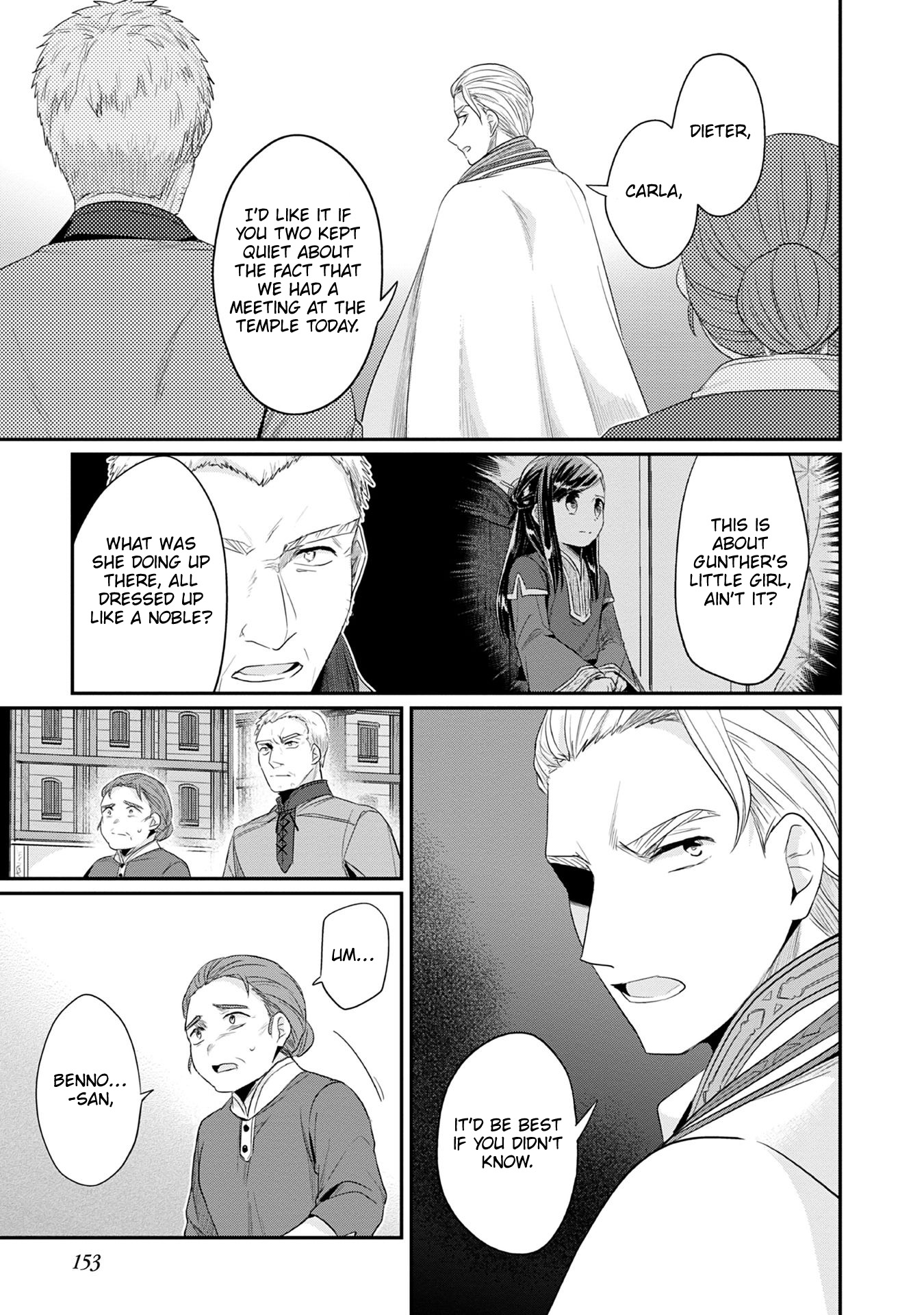 Ascendance of a Bookworm ~I'll Do Anything to Become a Librarian~ Part 2 「I'll Become a Shrine Maiden for Books!」 chapter 20.5 page 6