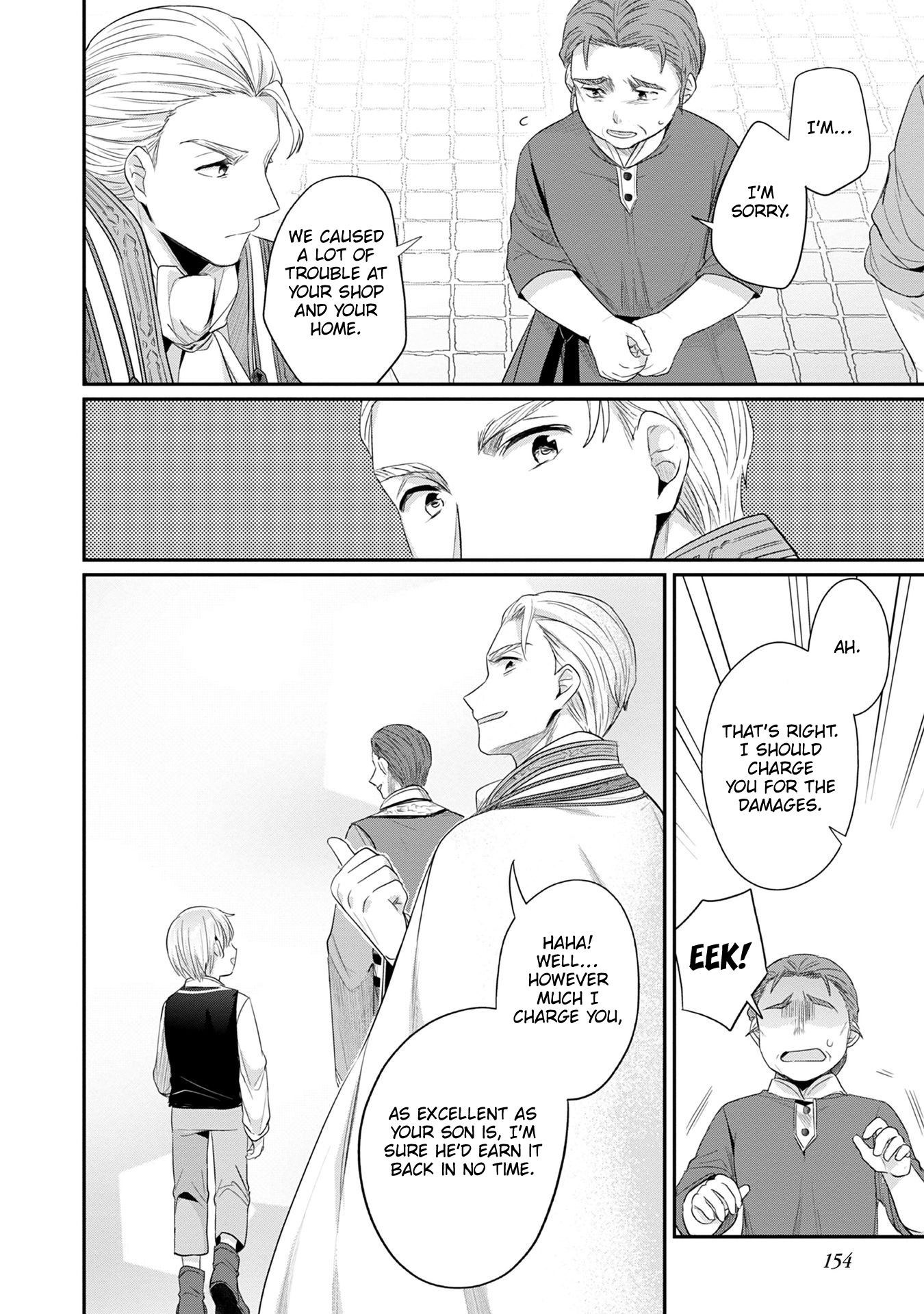 Ascendance of a Bookworm ~I'll Do Anything to Become a Librarian~ Part 2 「I'll Become a Shrine Maiden for Books!」 chapter 20.5 page 7