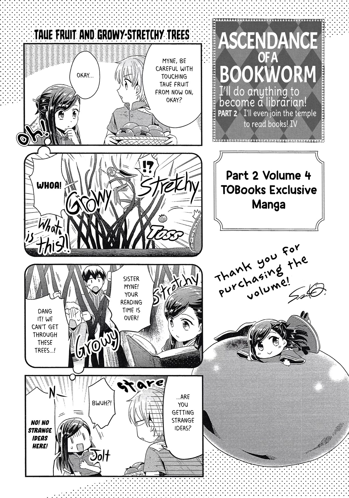 Ascendance of a Bookworm ~I'll Do Anything to Become a Librarian~ Part 2 「I'll Become a Shrine Maiden for Books!」 chapter 20.6 page 1