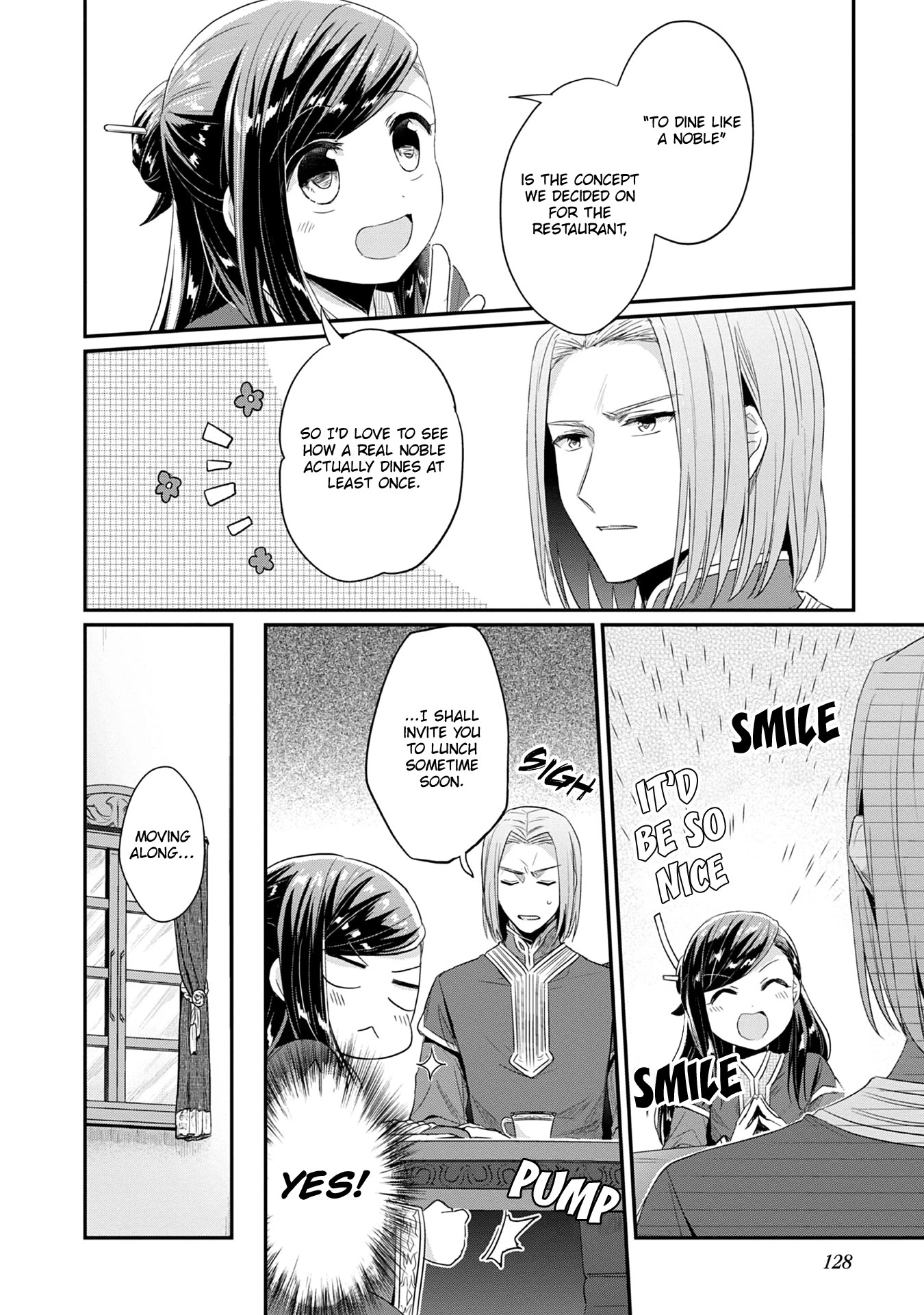 Ascendance of a Bookworm ~I'll Do Anything to Become a Librarian~ Part 2 「I'll Become a Shrine Maiden for Books!」 chapter 20 page 13