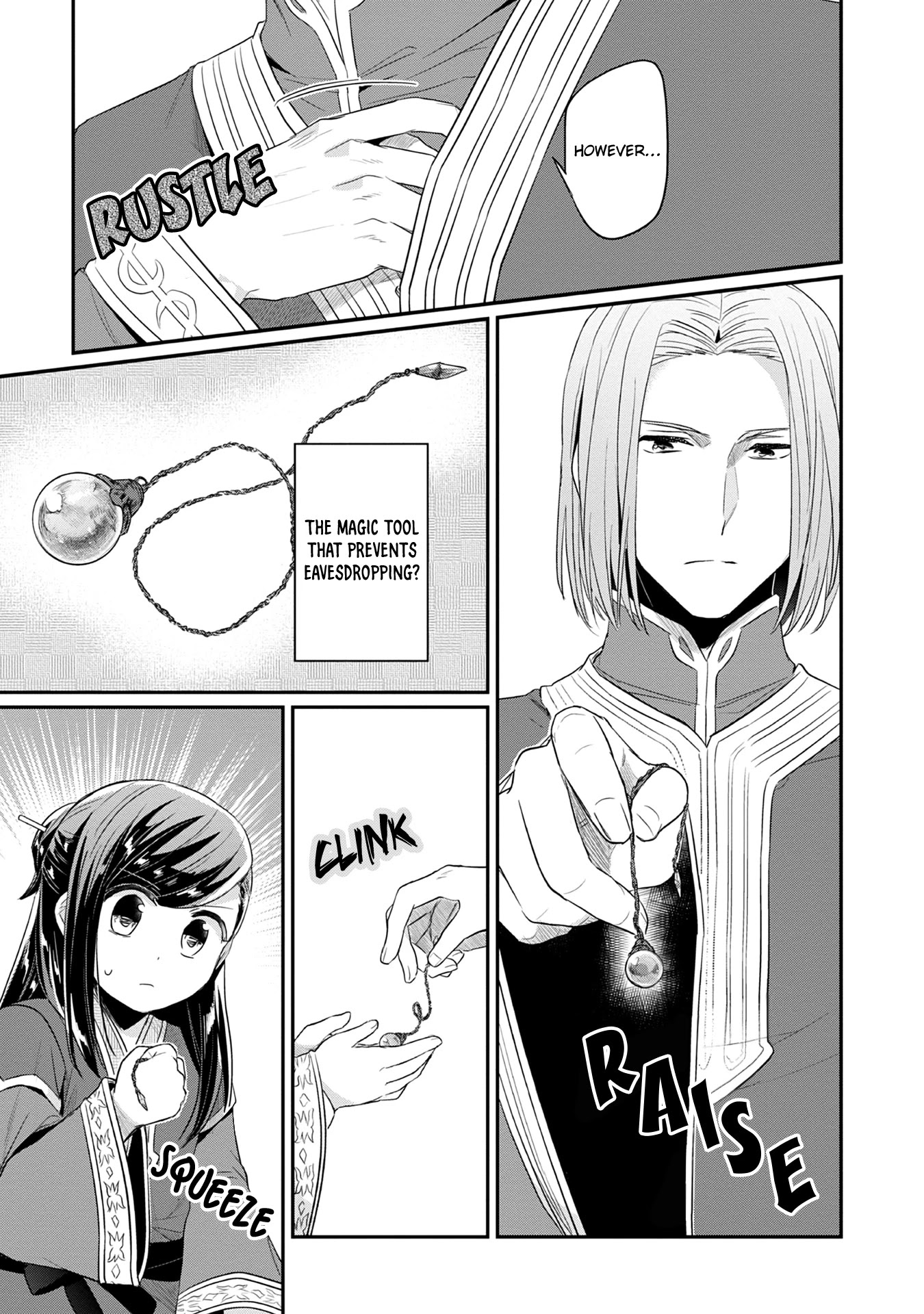 Ascendance of a Bookworm ~I'll Do Anything to Become a Librarian~ Part 2 「I'll Become a Shrine Maiden for Books!」 chapter 20 page 16