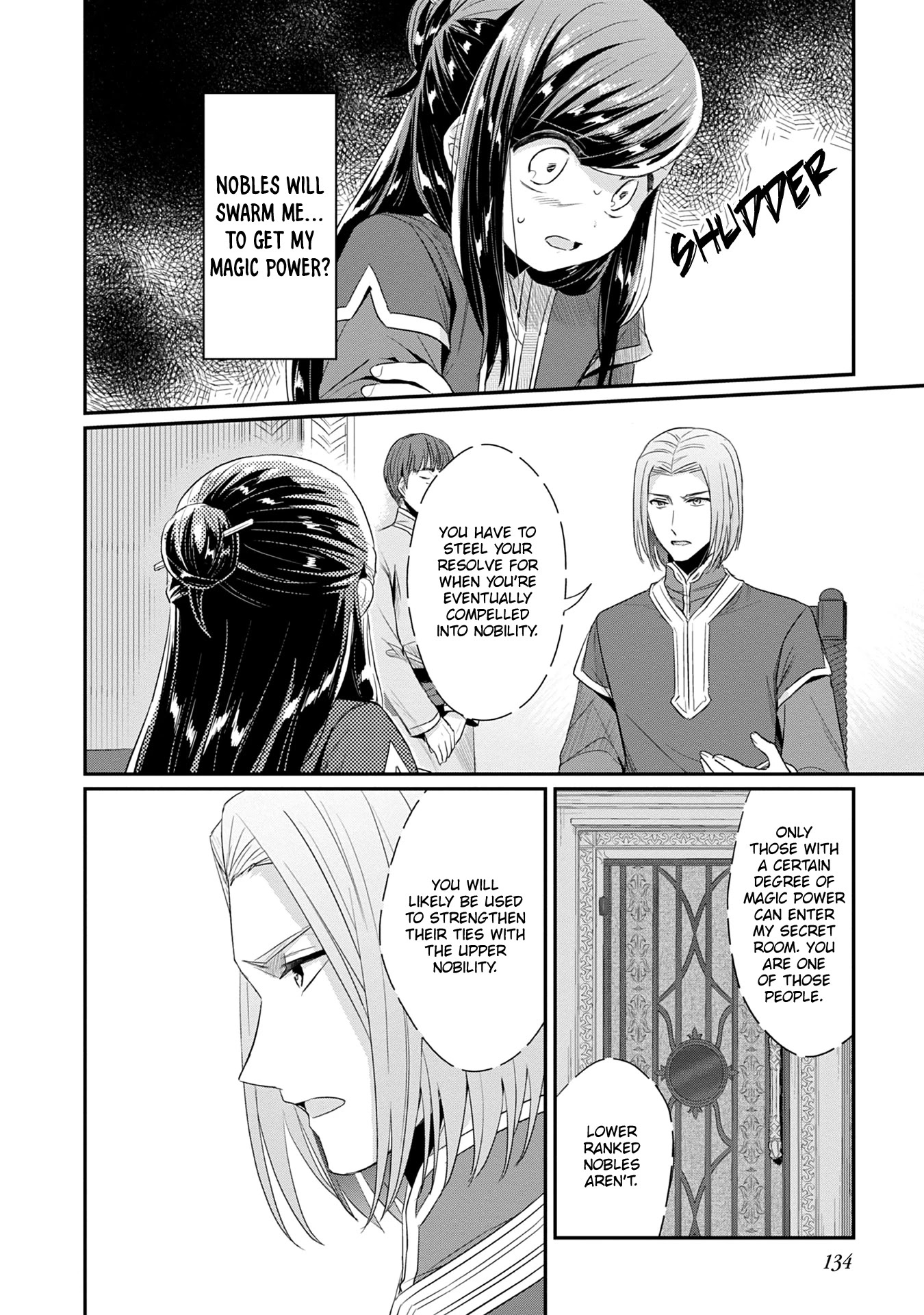 Ascendance of a Bookworm ~I'll Do Anything to Become a Librarian~ Part 2 「I'll Become a Shrine Maiden for Books!」 chapter 20 page 19