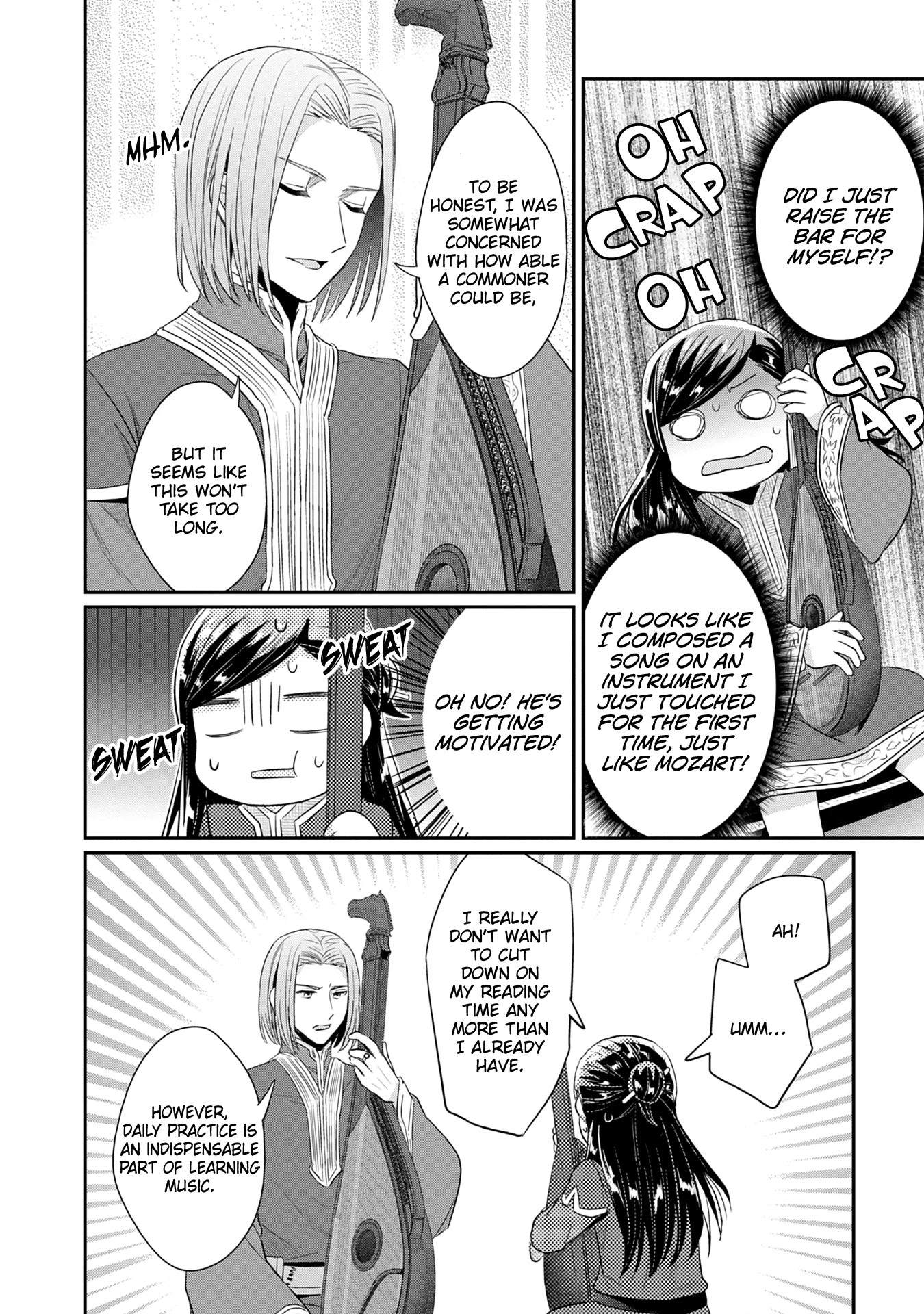 Ascendance of a Bookworm ~I'll Do Anything to Become a Librarian~ Part 2 「I'll Become a Shrine Maiden for Books!」 chapter 20 page 31