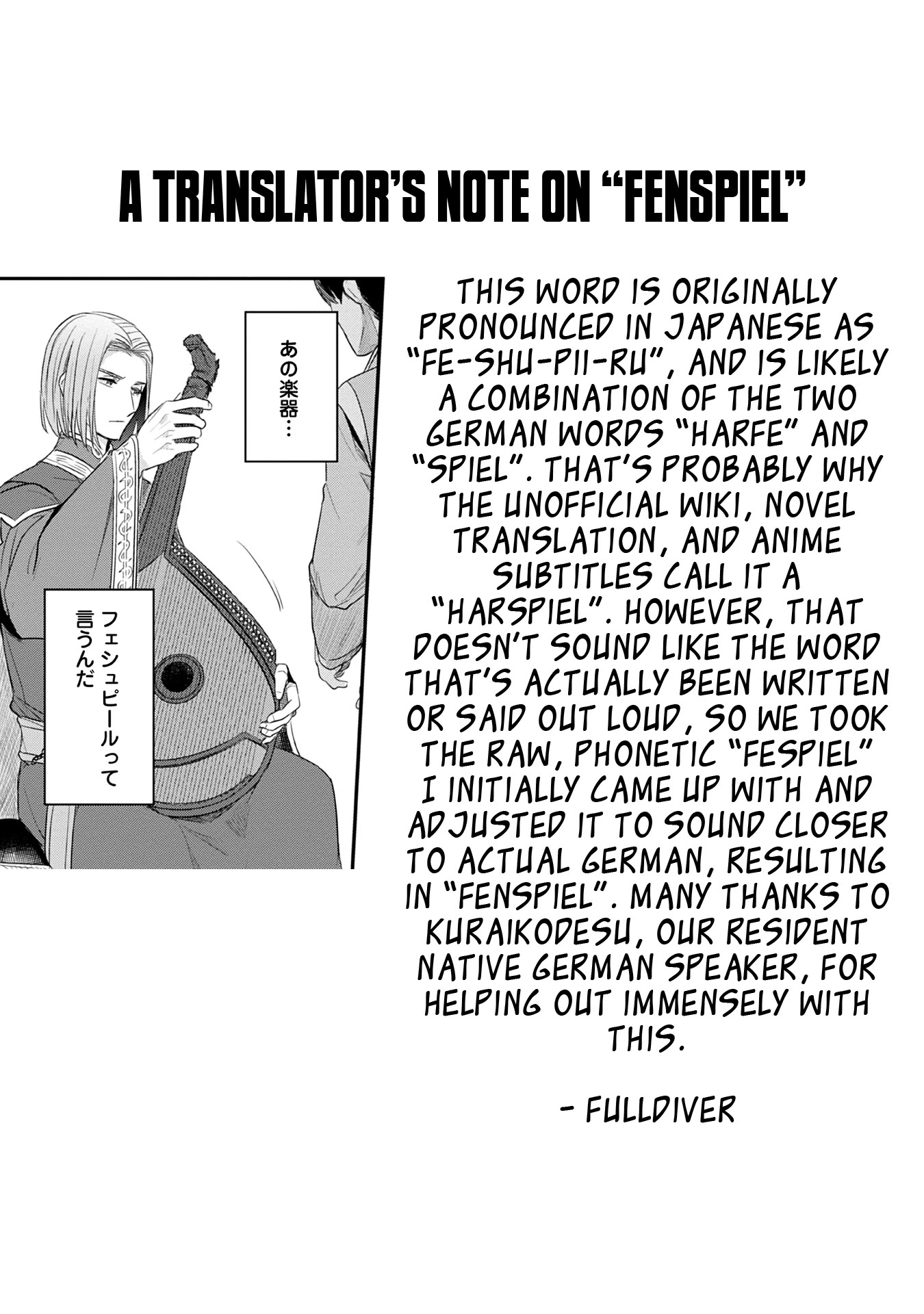 Ascendance of a Bookworm ~I'll Do Anything to Become a Librarian~ Part 2 「I'll Become a Shrine Maiden for Books!」 chapter 20 page 34