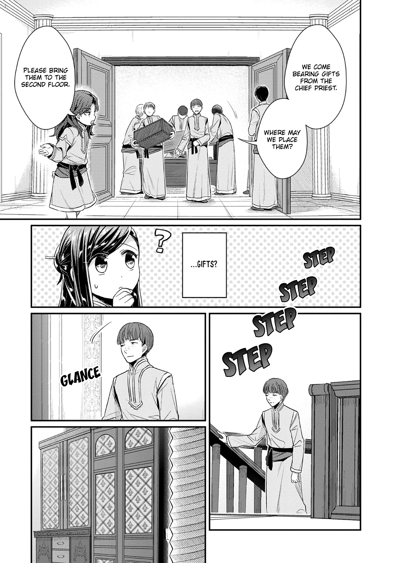 Ascendance of a Bookworm ~I'll Do Anything to Become a Librarian~ Part 2 「I'll Become a Shrine Maiden for Books!」 chapter 20 page 4