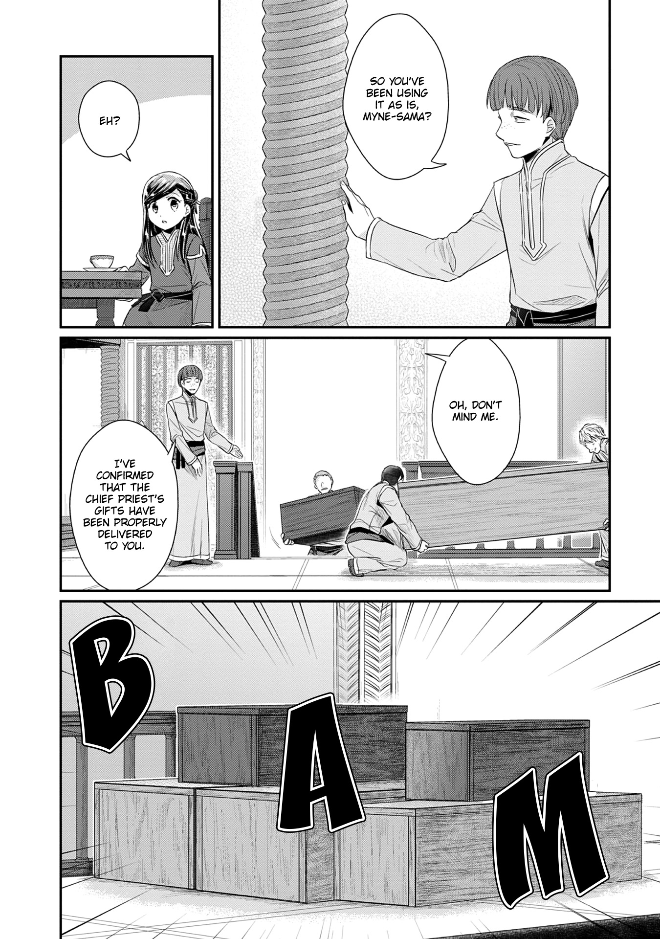 Ascendance of a Bookworm ~I'll Do Anything to Become a Librarian~ Part 2 「I'll Become a Shrine Maiden for Books!」 chapter 20 page 5
