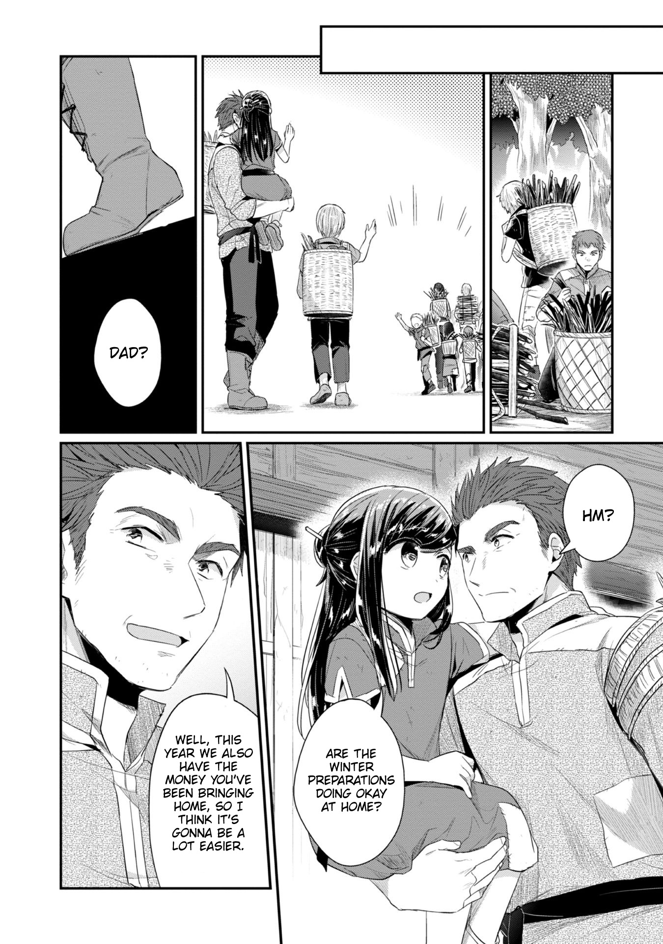 Ascendance of a Bookworm ~I'll Do Anything to Become a Librarian~ Part 2 「I'll Become a Shrine Maiden for Books!」 chapter 21 page 16