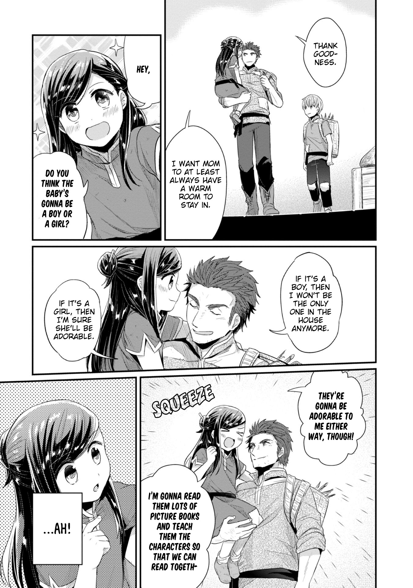 Ascendance of a Bookworm ~I'll Do Anything to Become a Librarian~ Part 2 「I'll Become a Shrine Maiden for Books!」 chapter 21 page 17