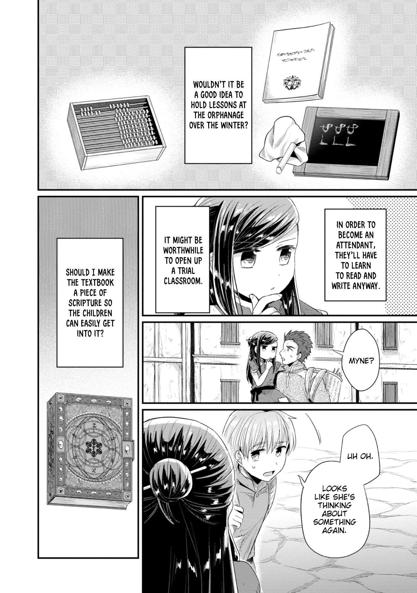 Ascendance of a Bookworm ~I'll Do Anything to Become a Librarian~ Part 2 「I'll Become a Shrine Maiden for Books!」 chapter 21 page 18