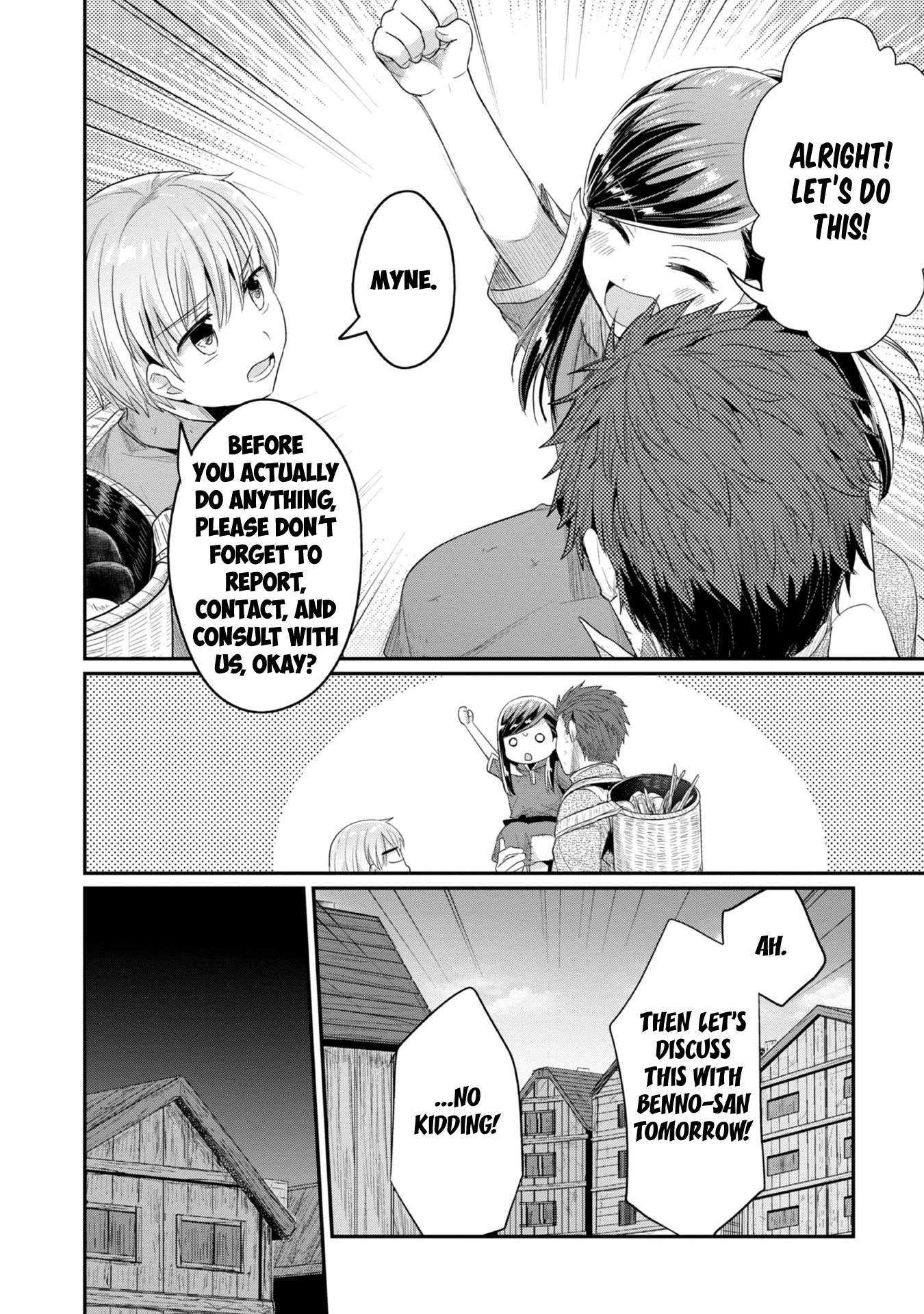 Ascendance of a Bookworm ~I'll Do Anything to Become a Librarian~ Part 2 「I'll Become a Shrine Maiden for Books!」 chapter 21 page 20