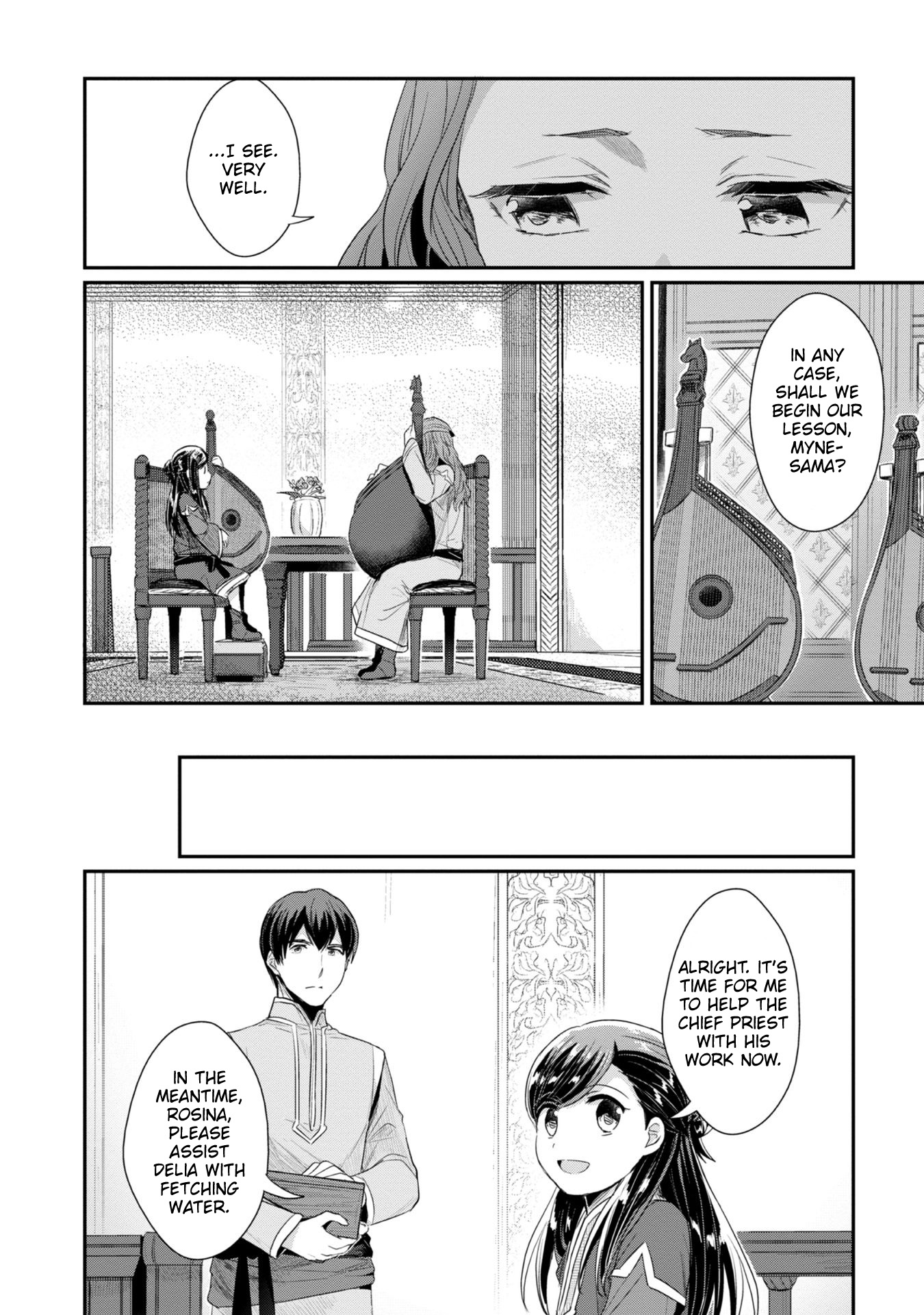 Ascendance of a Bookworm ~I'll Do Anything to Become a Librarian~ Part 2 「I'll Become a Shrine Maiden for Books!」 chapter 21 page 30