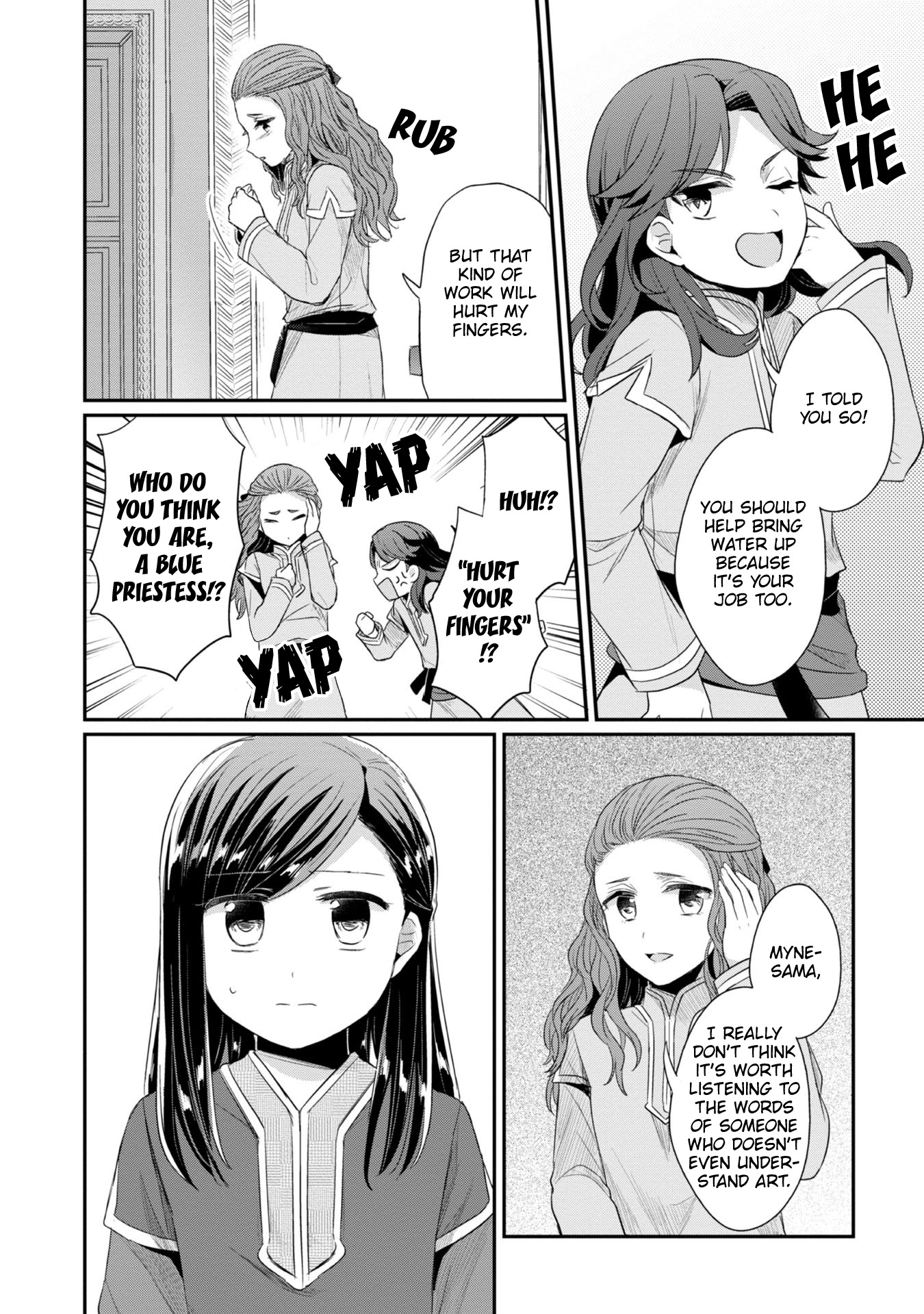 Ascendance of a Bookworm ~I'll Do Anything to Become a Librarian~ Part 2 「I'll Become a Shrine Maiden for Books!」 chapter 21 page 32