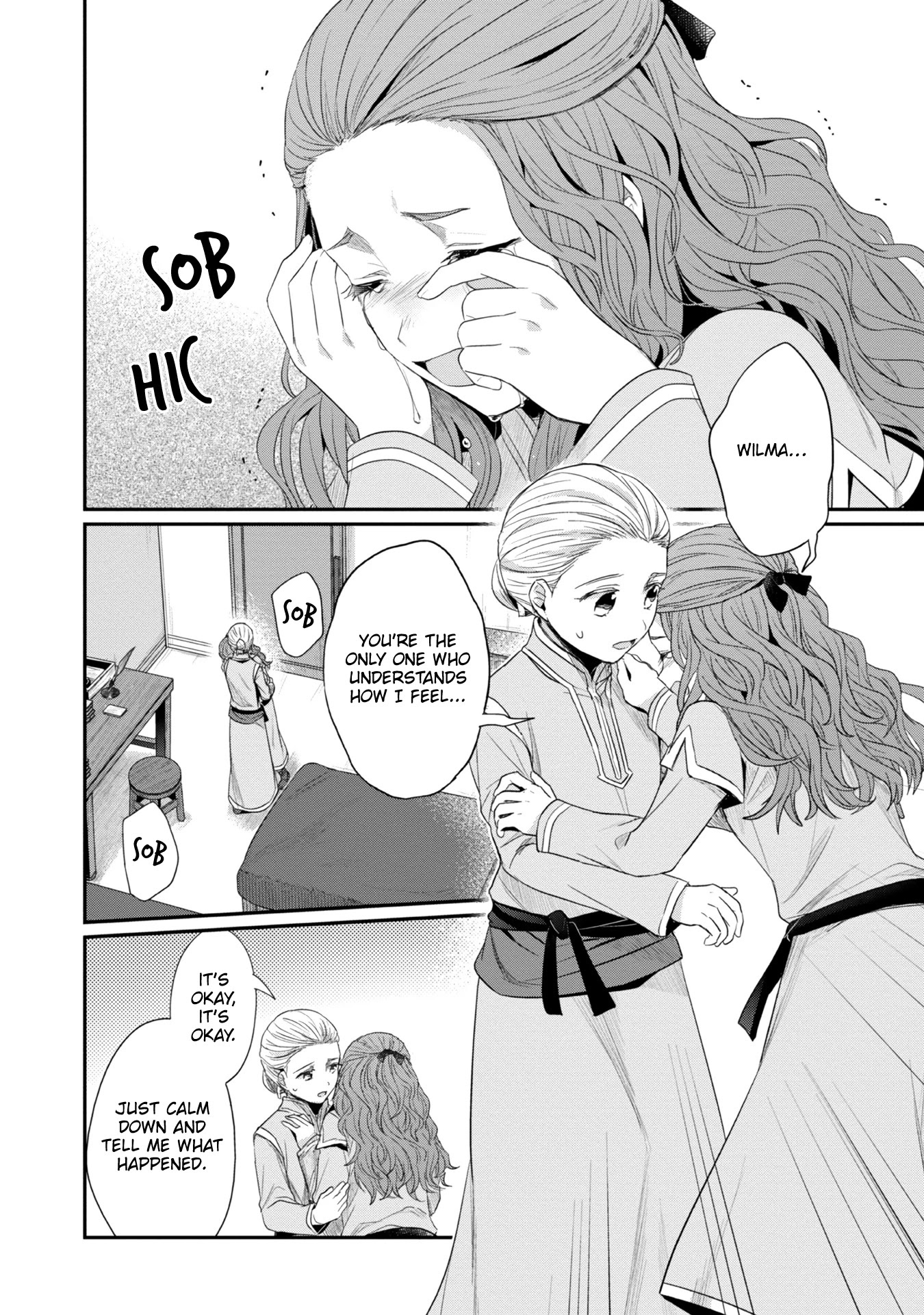 Ascendance of a Bookworm ~I'll Do Anything to Become a Librarian~ Part 2 「I'll Become a Shrine Maiden for Books!」 chapter 22.5 page 3