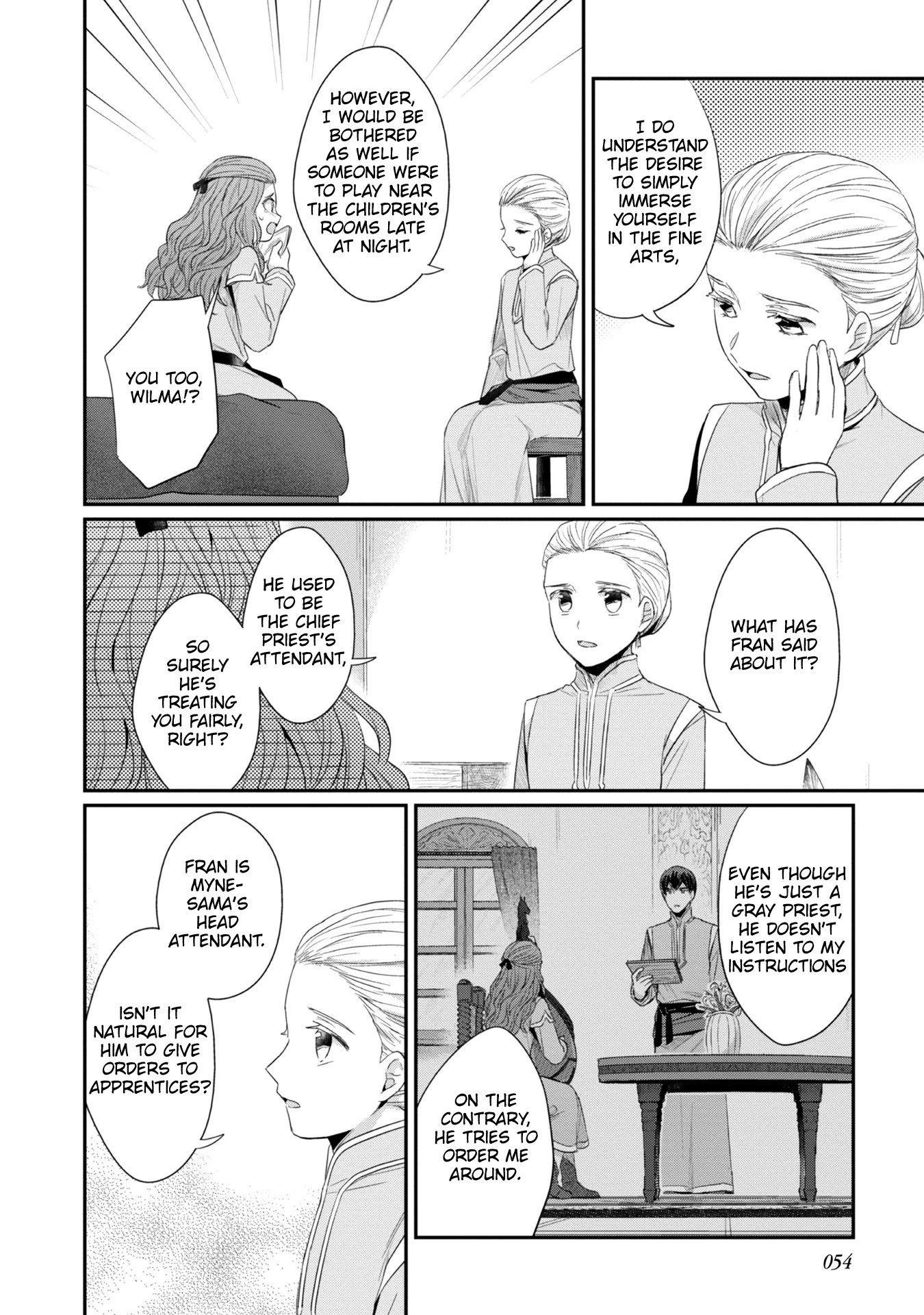 Ascendance of a Bookworm ~I'll Do Anything to Become a Librarian~ Part 2 「I'll Become a Shrine Maiden for Books!」 chapter 22.5 page 5