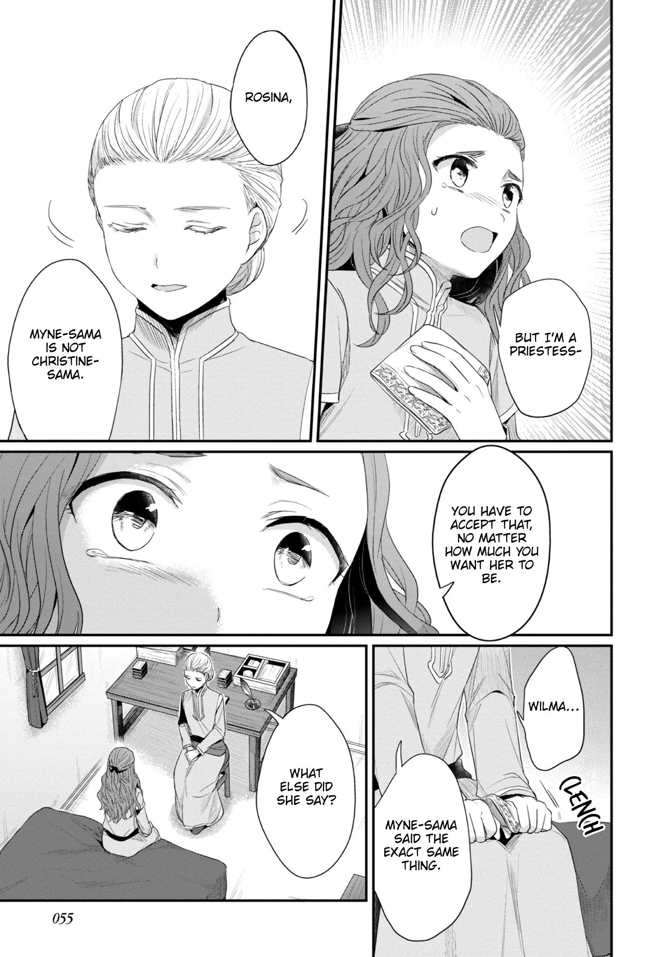 Ascendance of a Bookworm ~I'll Do Anything to Become a Librarian~ Part 2 「I'll Become a Shrine Maiden for Books!」 chapter 22.5 page 6